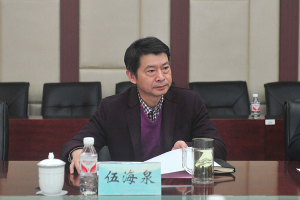 总会计师伍海泉出席座谈会中共哈尔滨市委常委,松北区(哈尔滨新区)区