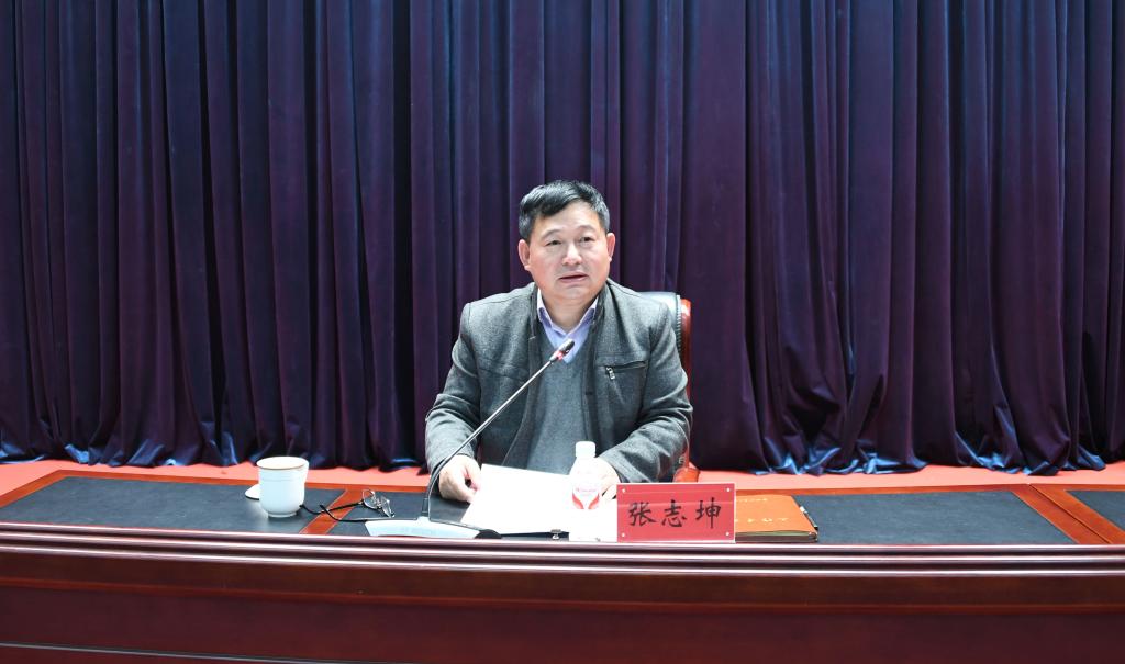 党委书记张志坤作党史学习教育动员讲话