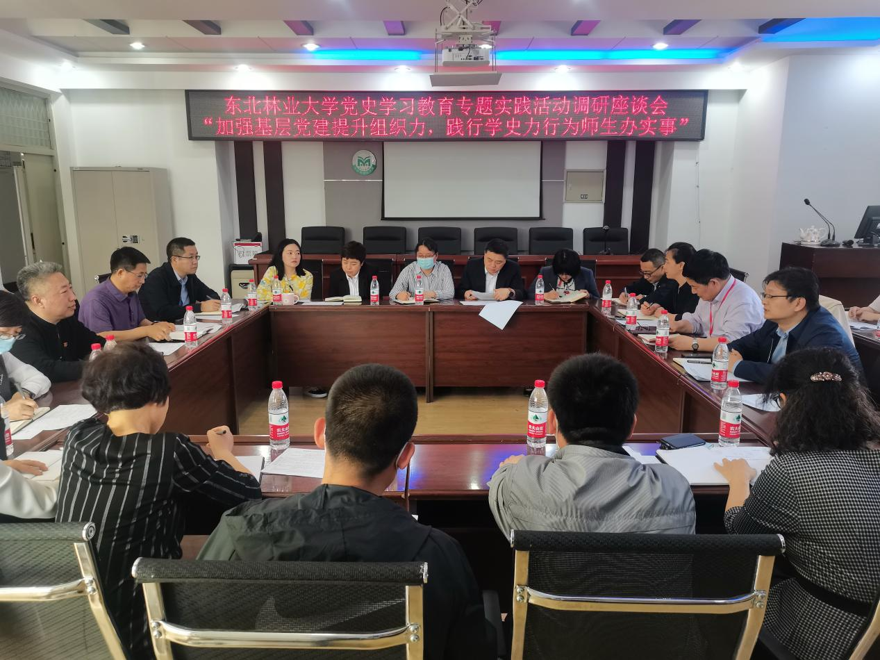 党委书记张志坤赴马克思主义学院开展党史学习教育实践活动调研