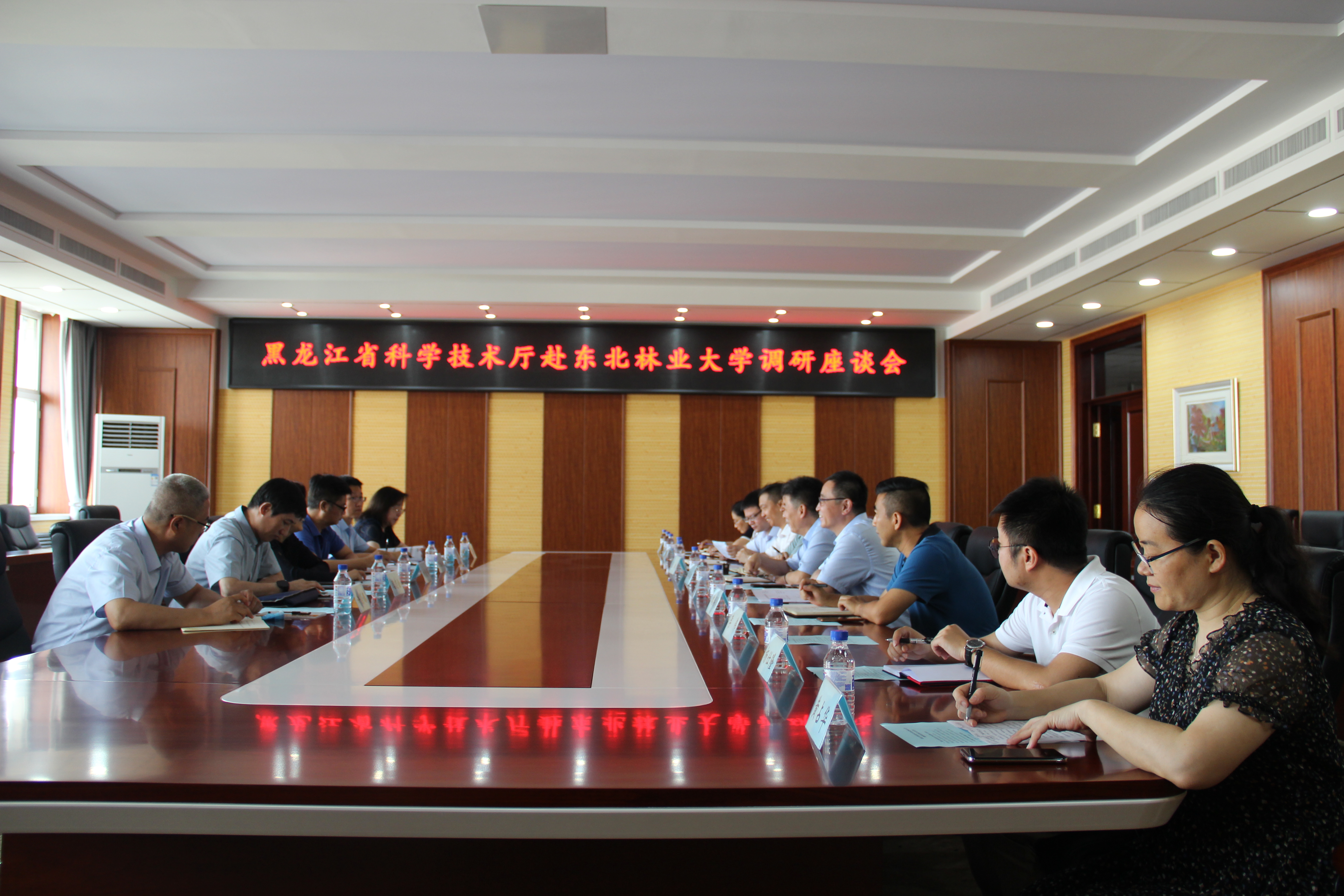 黑龙江省科技厅副厅长刘爱丽带队来我校调研