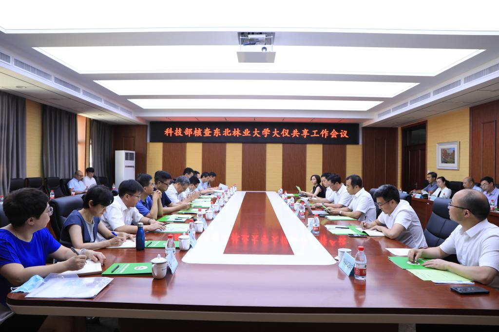 科技部对我校科研设施与仪器开放共享工作进行实地检查