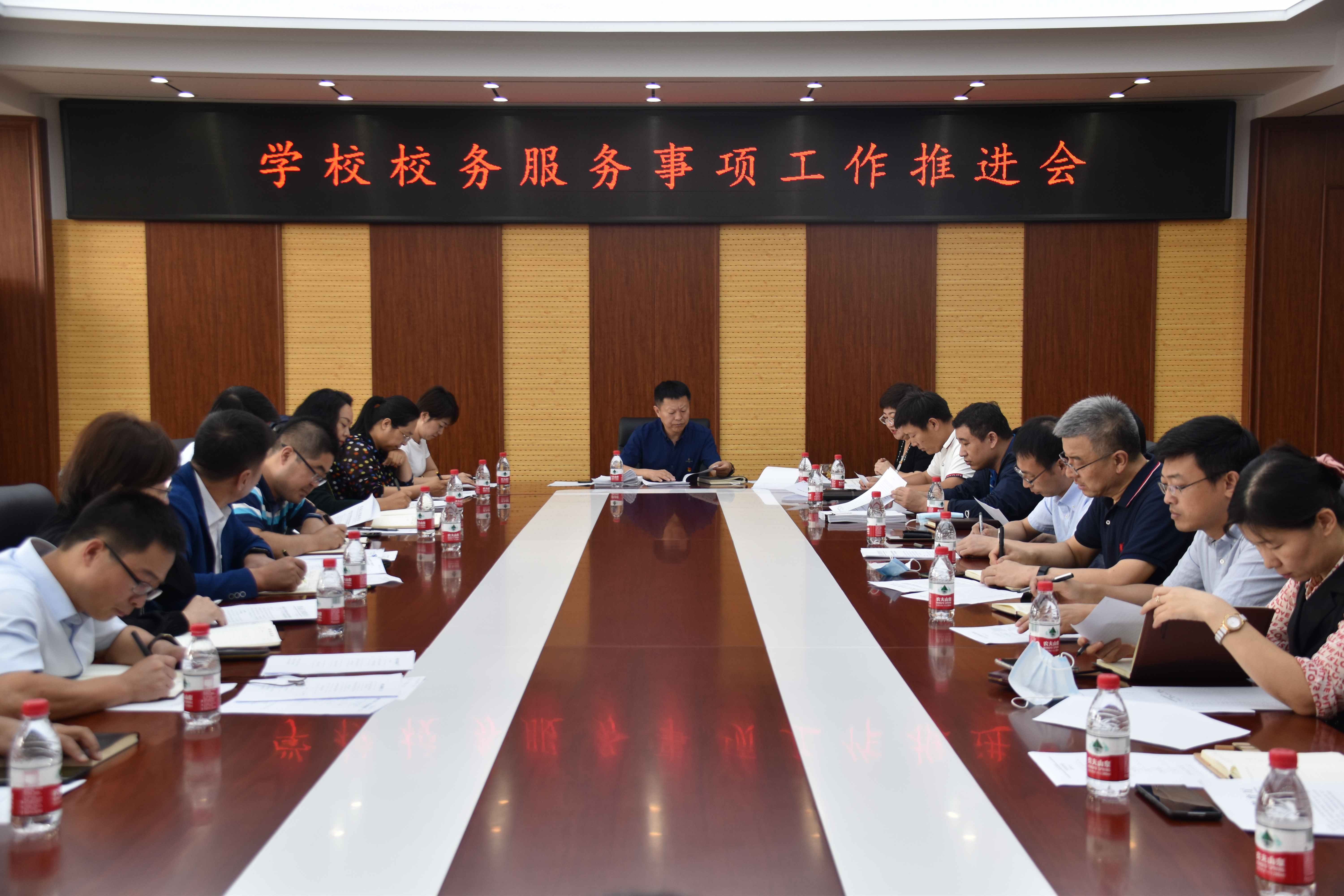 【学党史 办实事】我校召开校务服务事项工作推进会