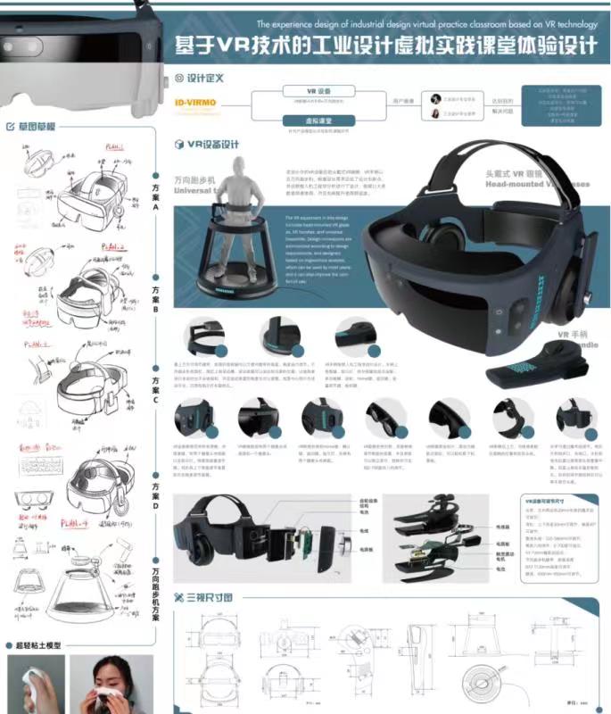 喜报|东林学子获得“新加坡金沙艺术设计大赛”银奖