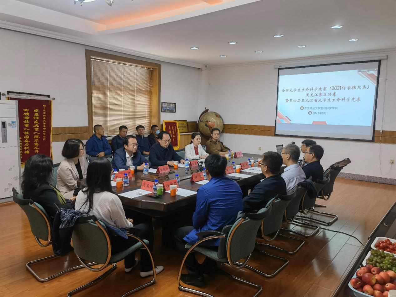 第四届黑龙江省大学生生命科学竞赛在我校成功举办