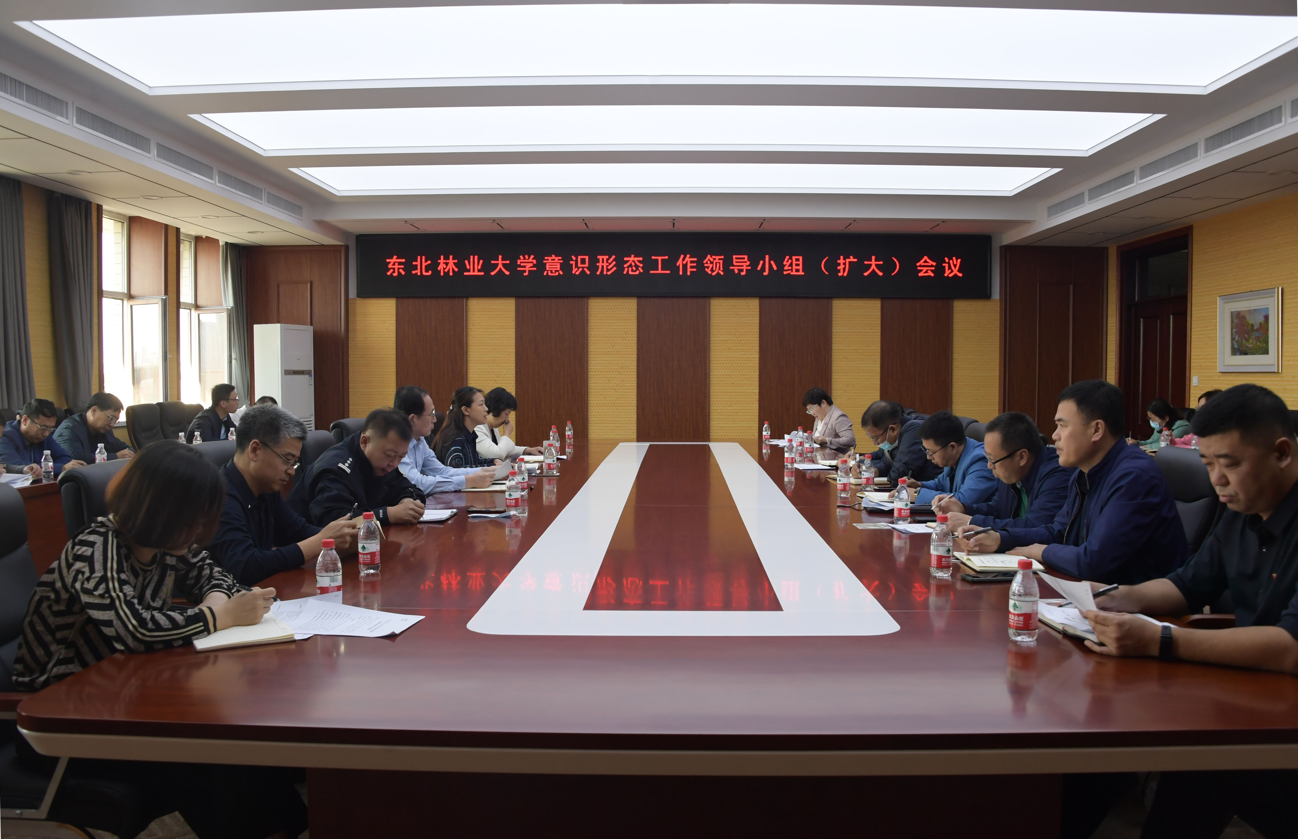 学校召开新学期意识形态工作领导小组扩大会议