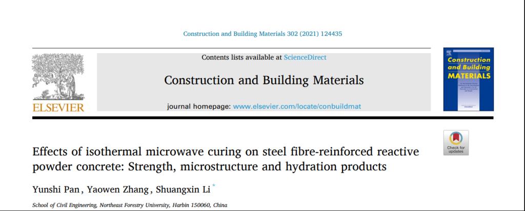 我校本科生科研团队在国际权威学术期刊上发表论文