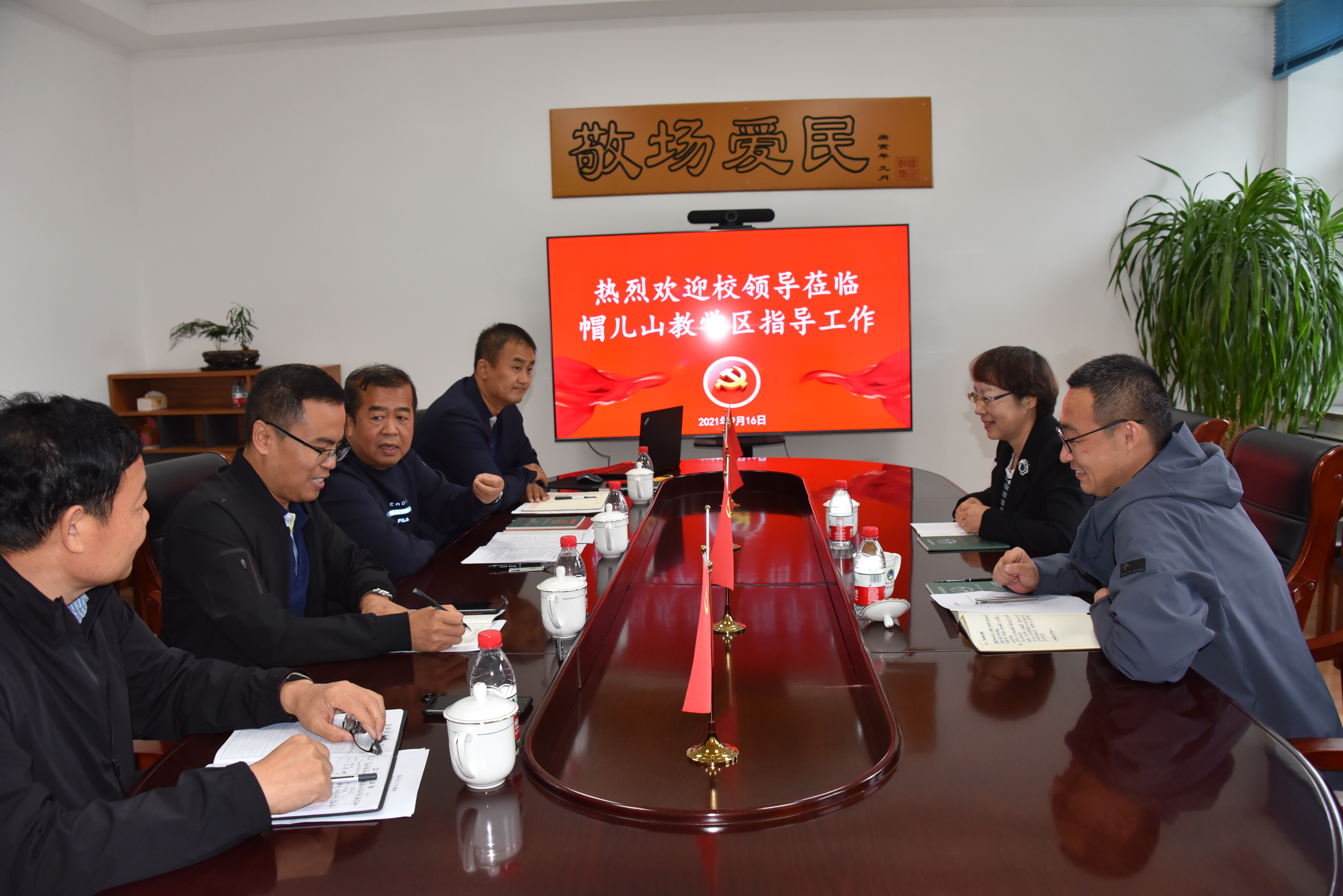 党委副书记陈文慧莅临帽儿山教学区调研