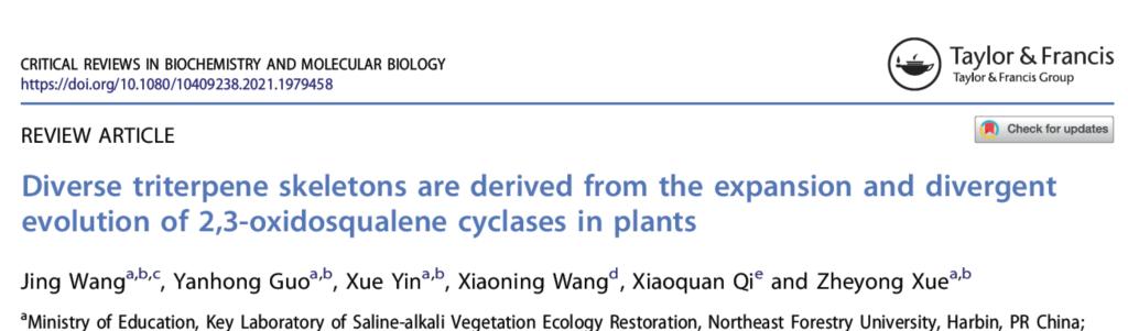 东北林业大学团队在三萜多样性形成机制及合成生物学方面发表重要综述