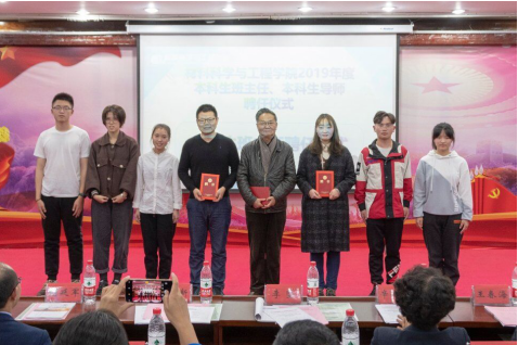 中国工程院院士李坚与受聘林业工程专业成栋班学生代表合影