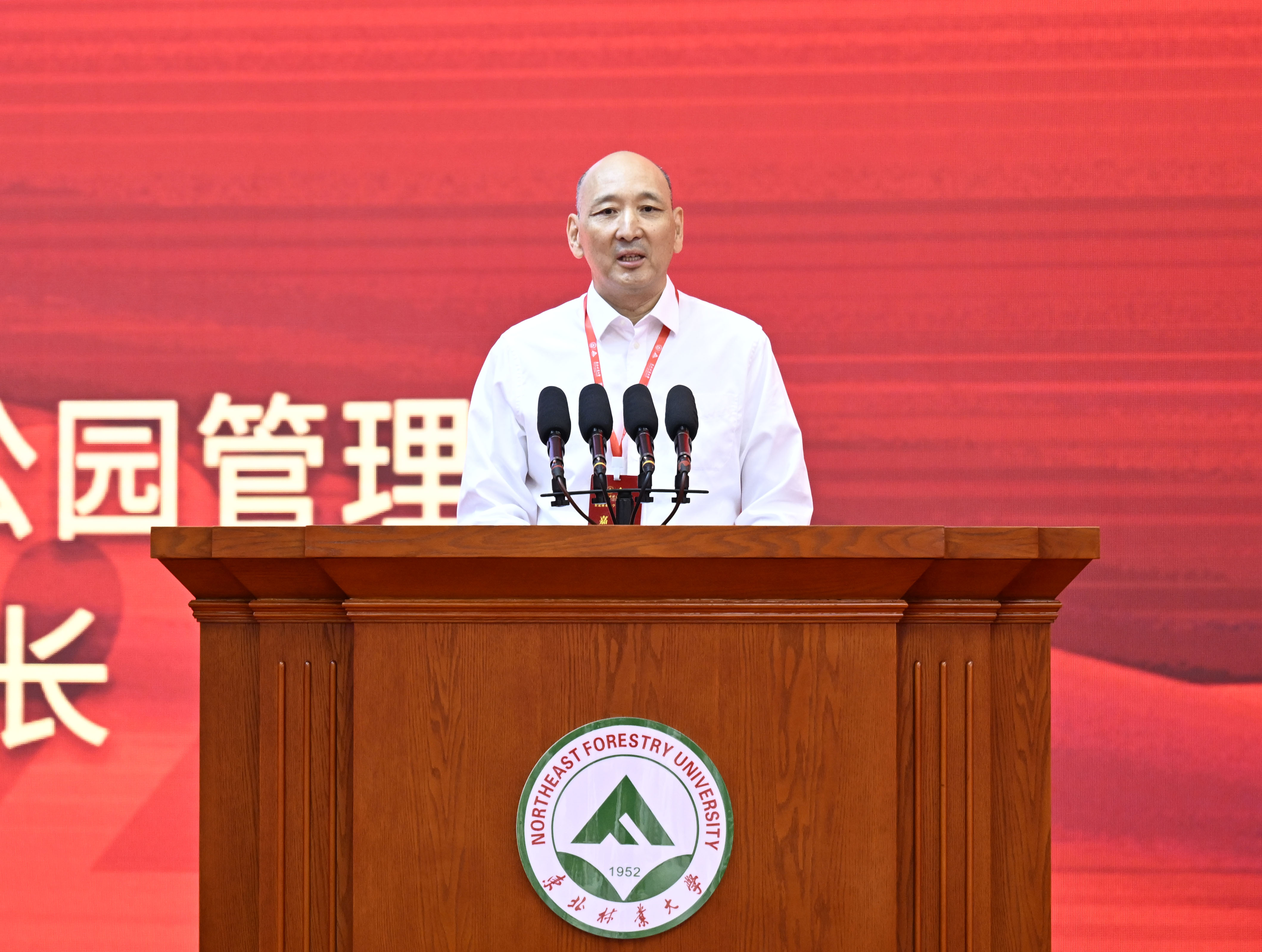 12国家林业和草原局 李树铭.JPG