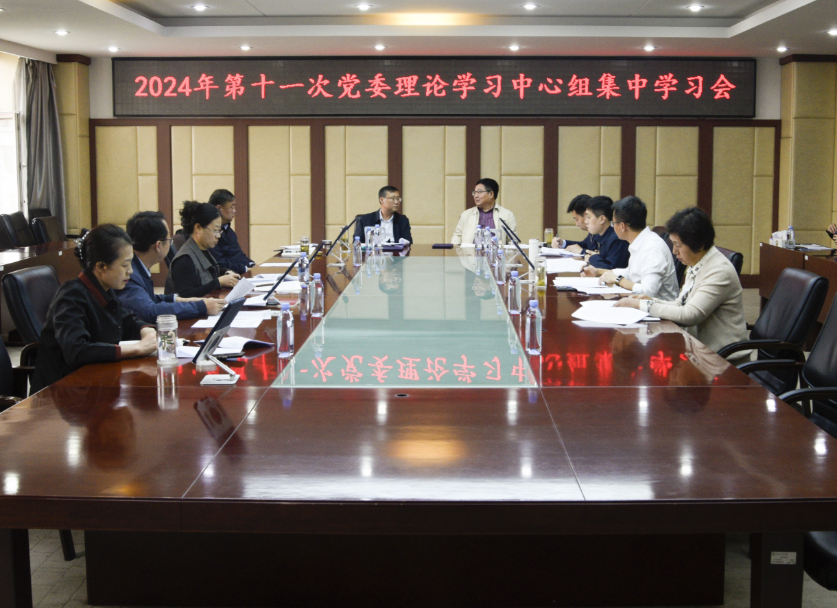 2024年 第11次.png