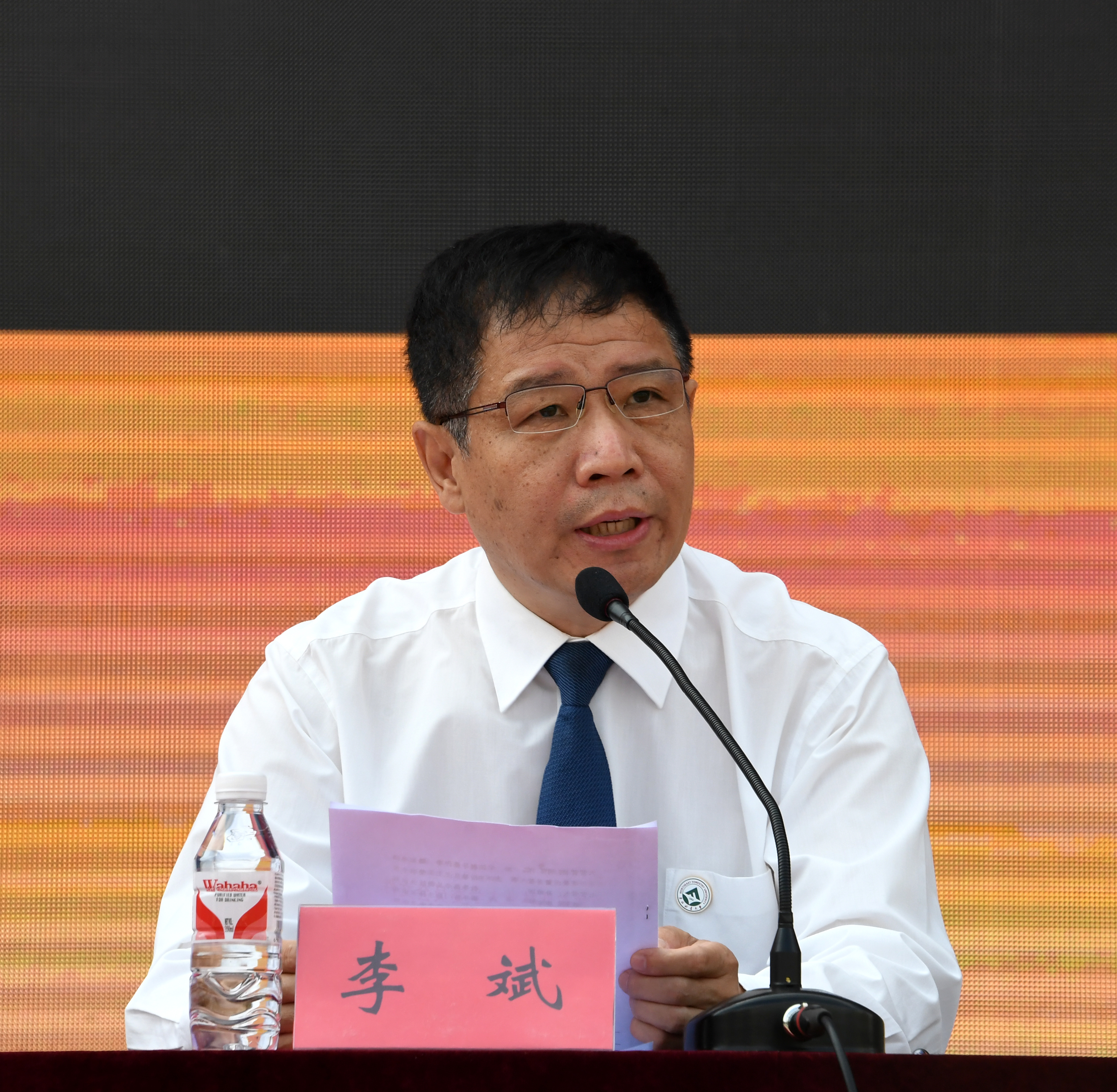 李斌校长宣读名单