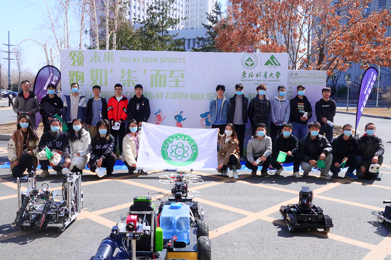 【砥砺奋进 绿水青山】机电工程学院启动喜迎校庆系列活动