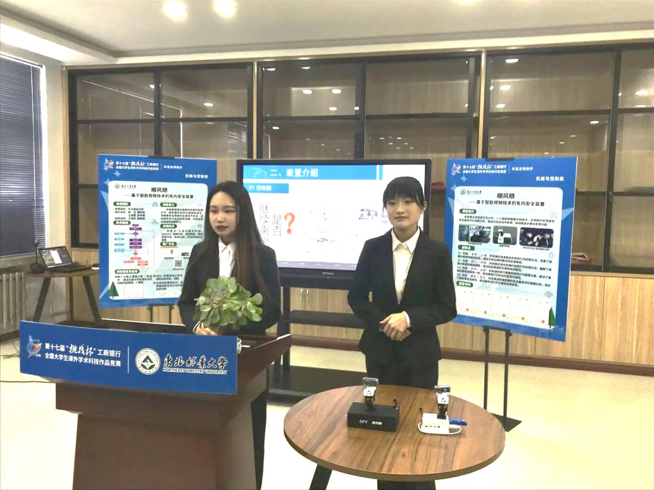 喜报|东林学子获第十七届“挑战杯”全国大学生课外学术科技作品竞赛二等奖