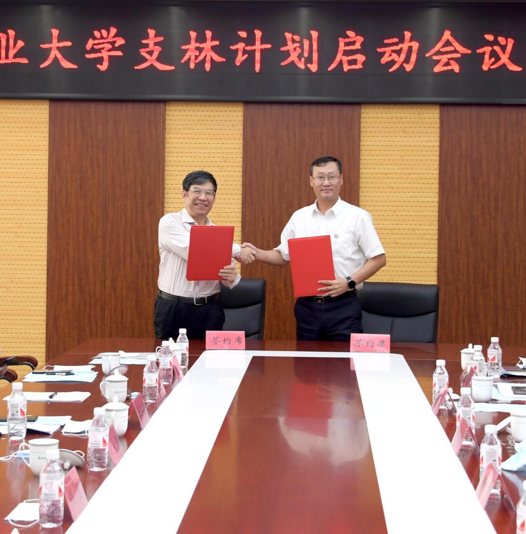 校地企多方合作赋能东林支林计划