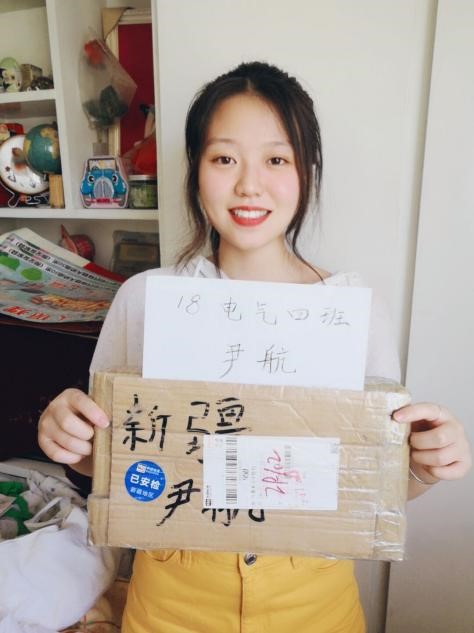 家住新疆的同学收到实训礼包