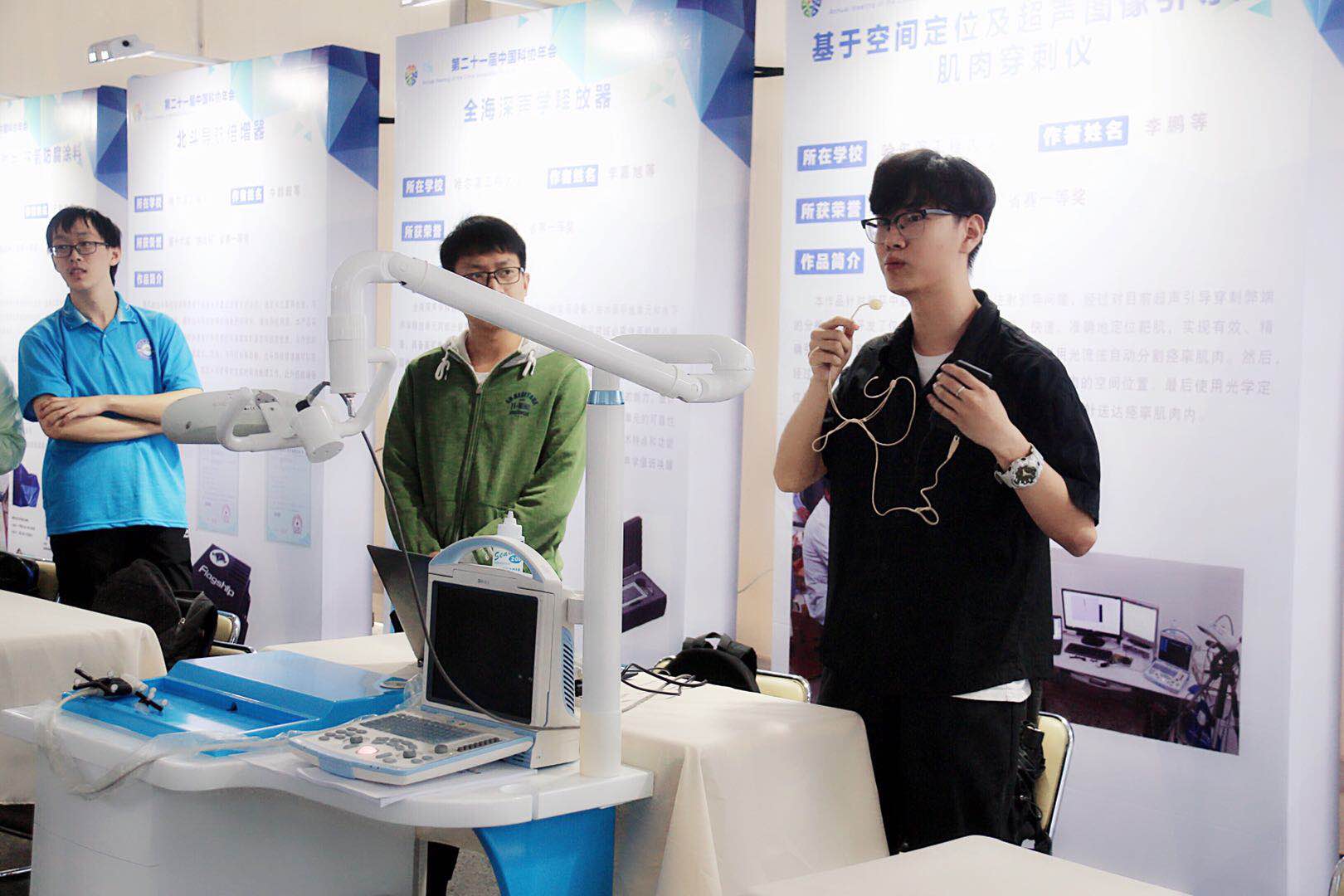 哈尔滨工程大学基于空间定位及超声图像引导的肌肉穿刺仪项目进行现场路演