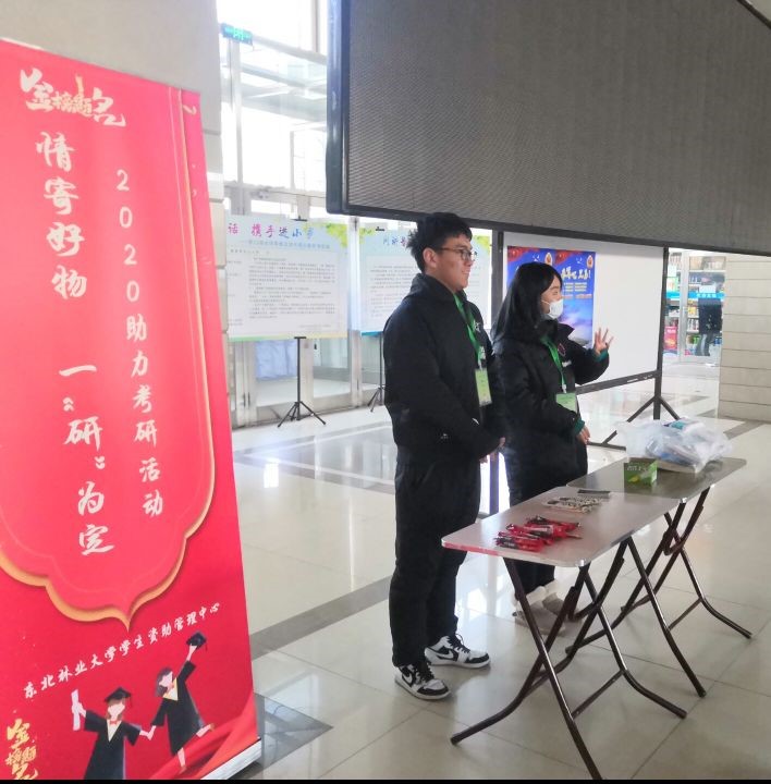 丹青教学楼发放现场