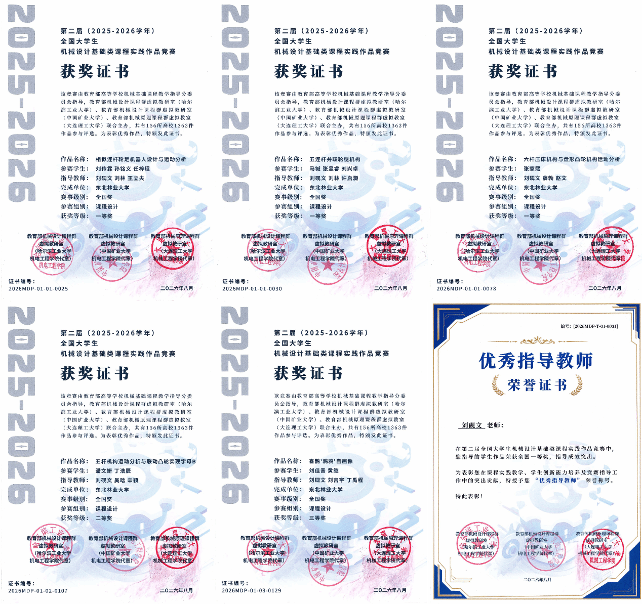 file0001.png