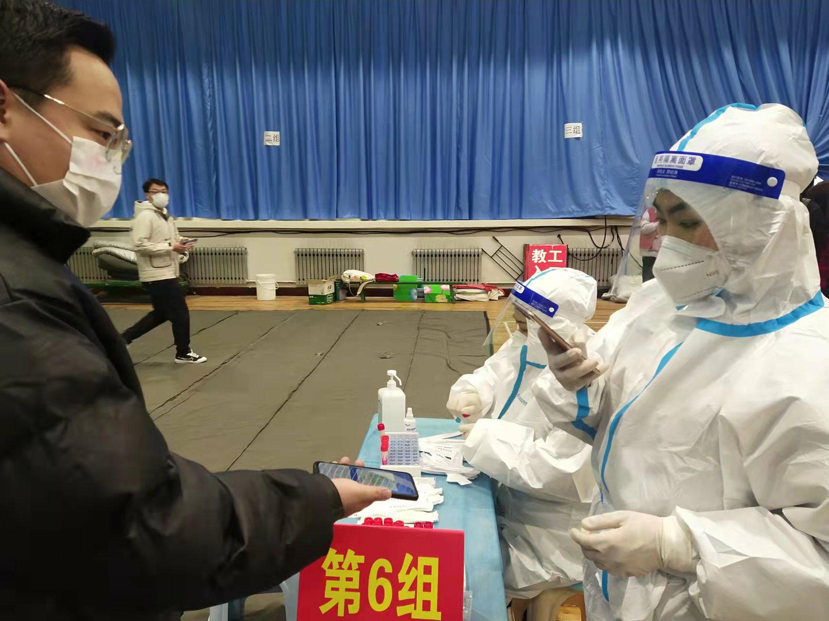 核酸检测_毒霸看图.jpg