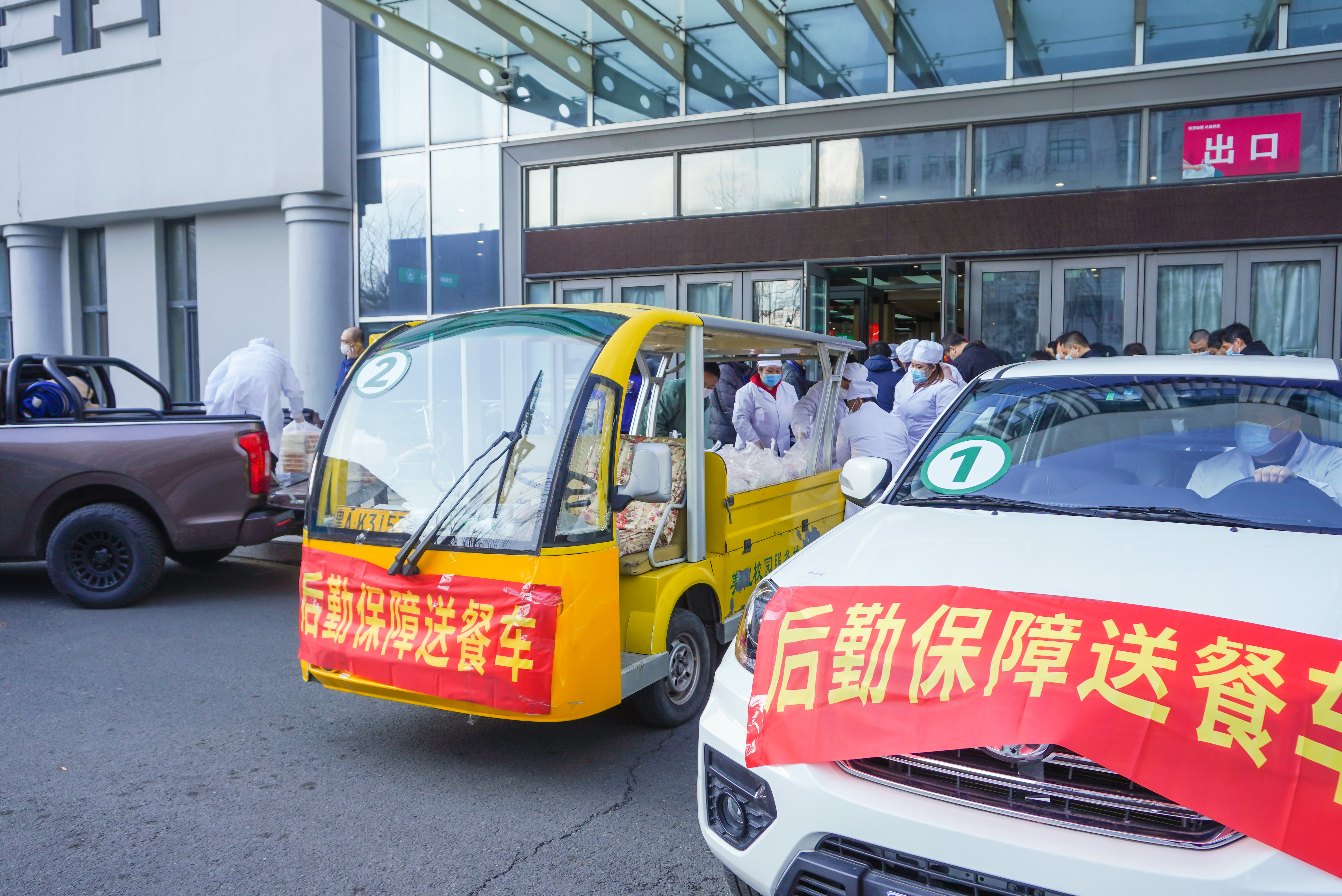 送餐车出发.jpg