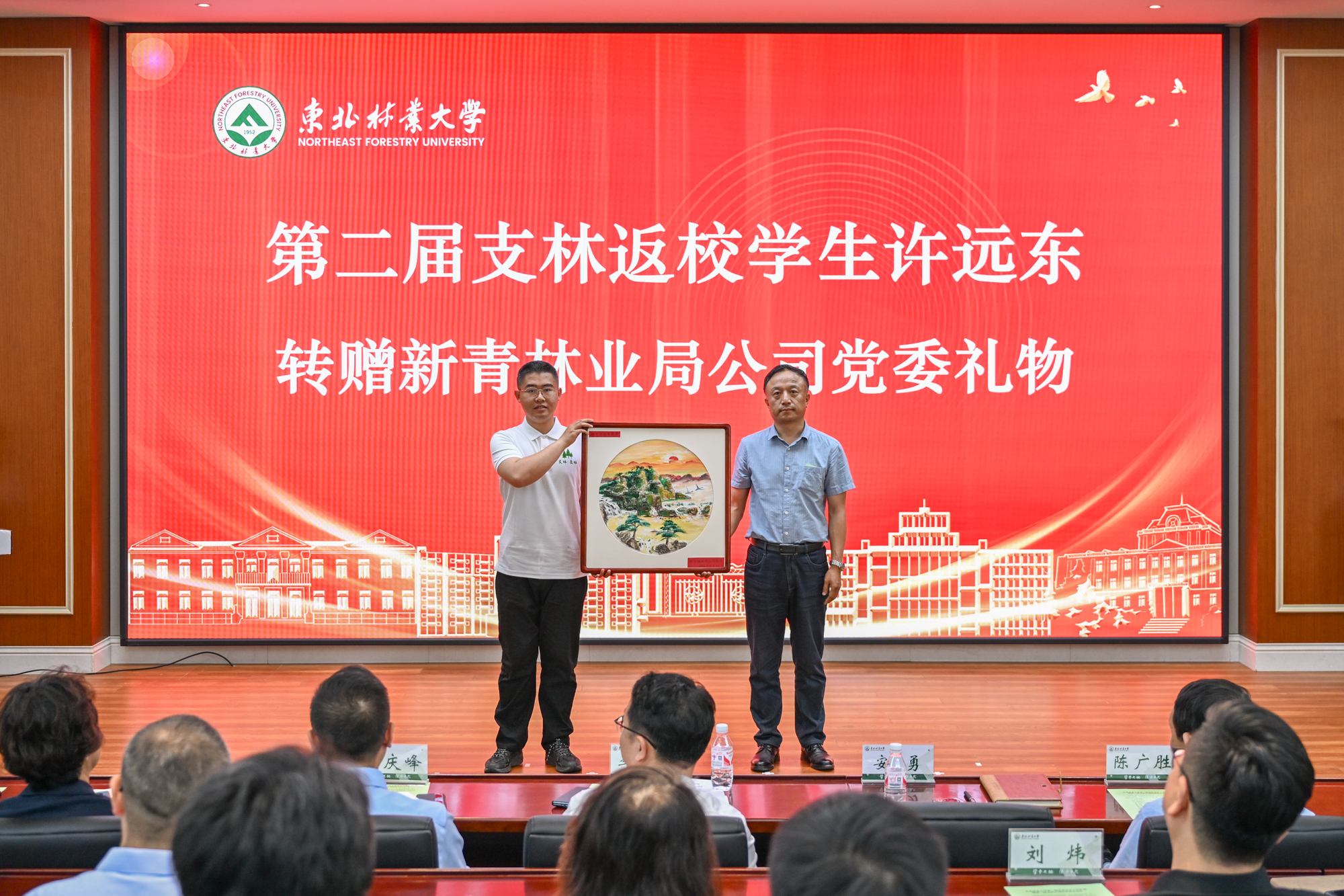 5. 第二届支林返校学生转赠礼物2.jpg