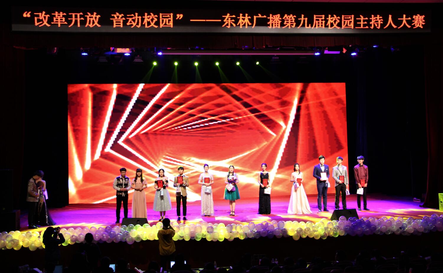 第九届校园主持人大赛现场