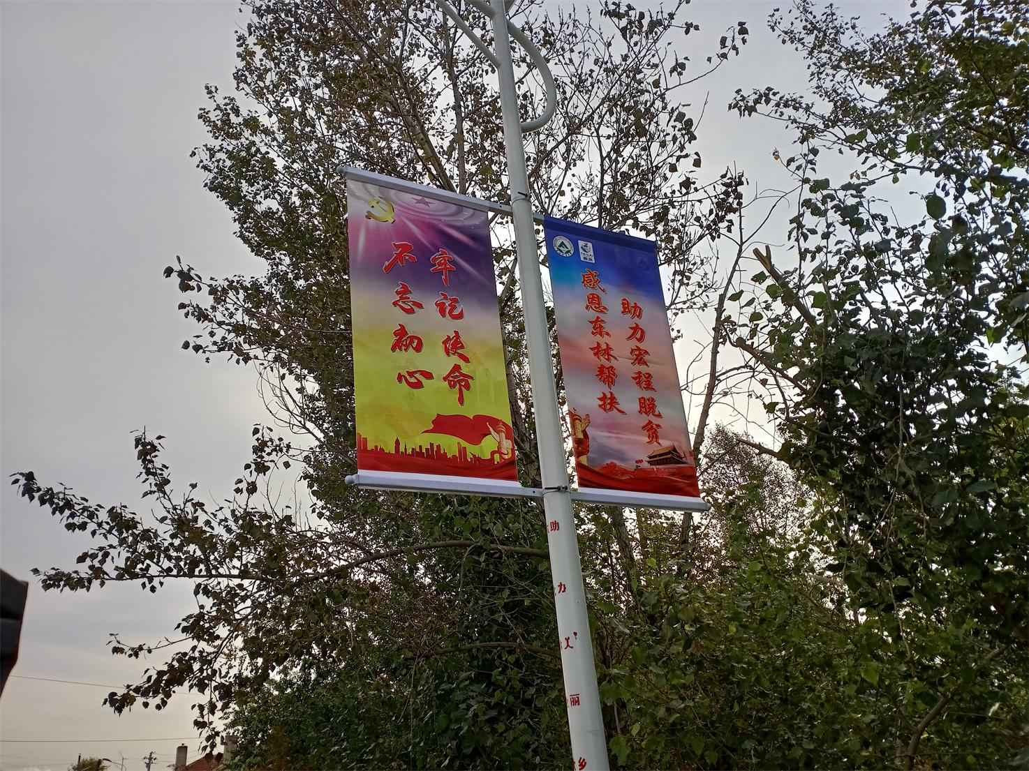 宏程村新安装的太阳能光伏路灯