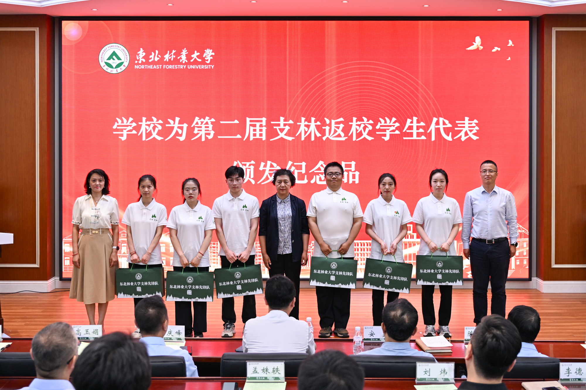 4. 为第二届支林返校学生代表颁发纪念品1.jpg