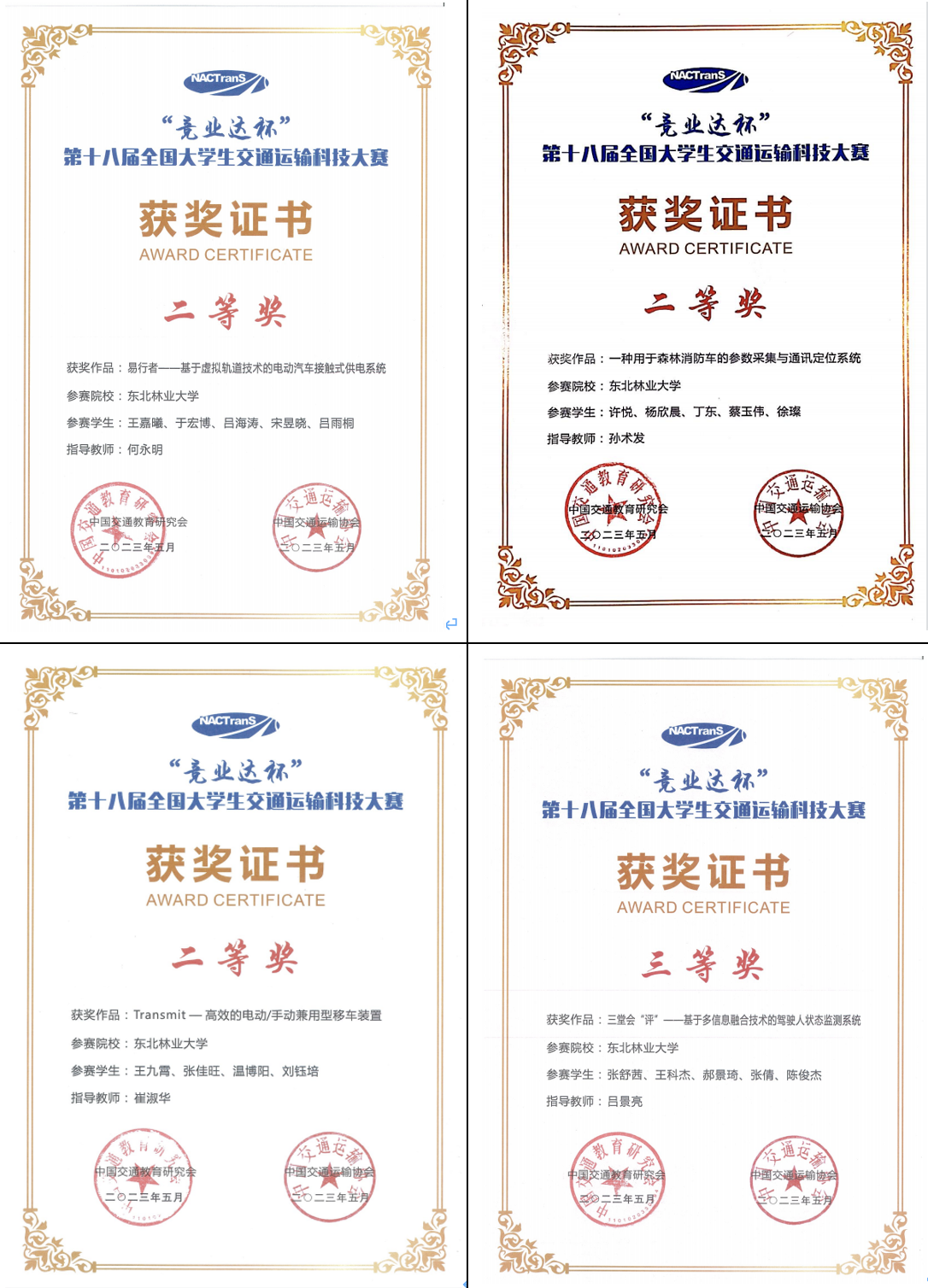 截屏2023-05-29 10.54.12.png