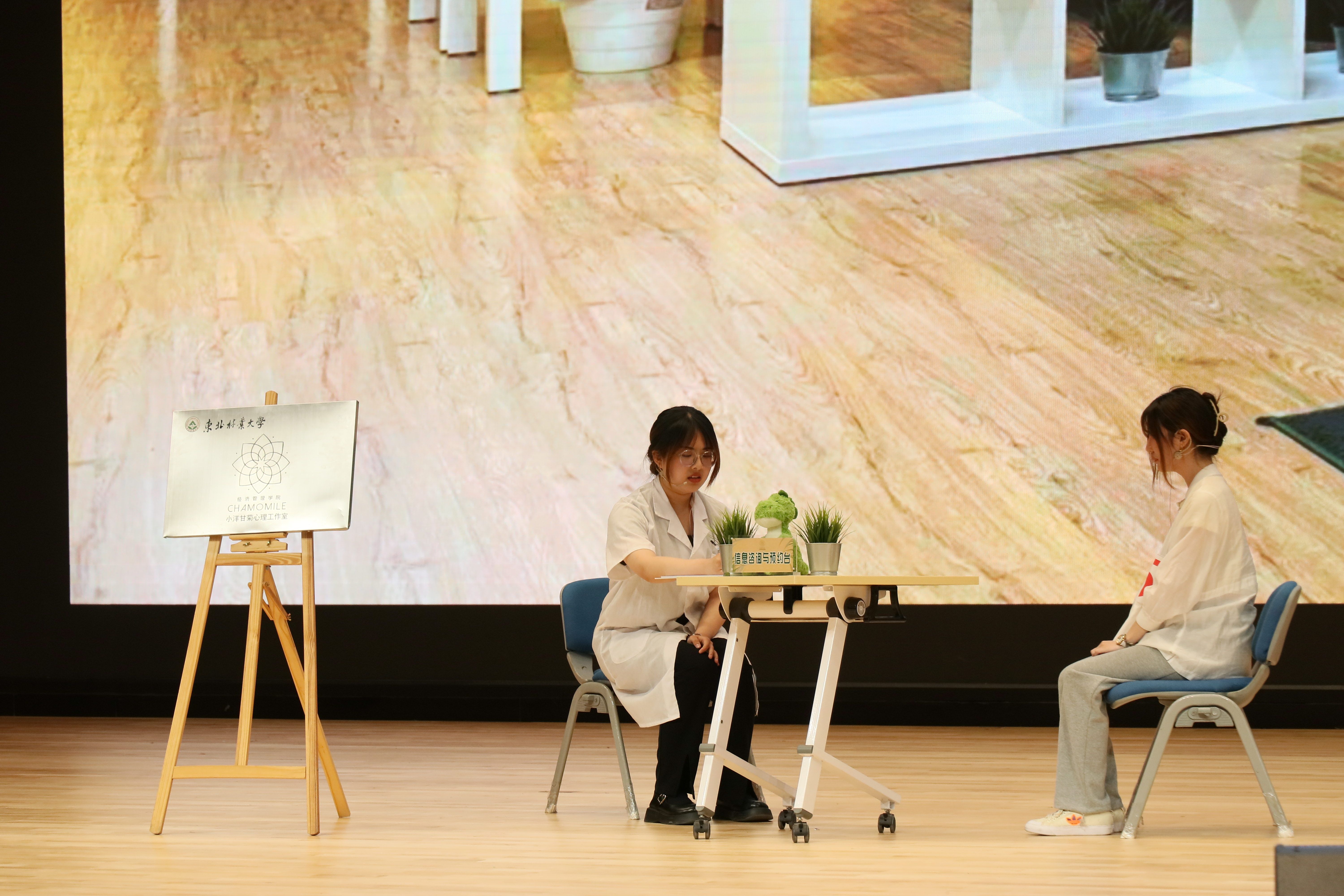 剧照 (4)——经管.jpg