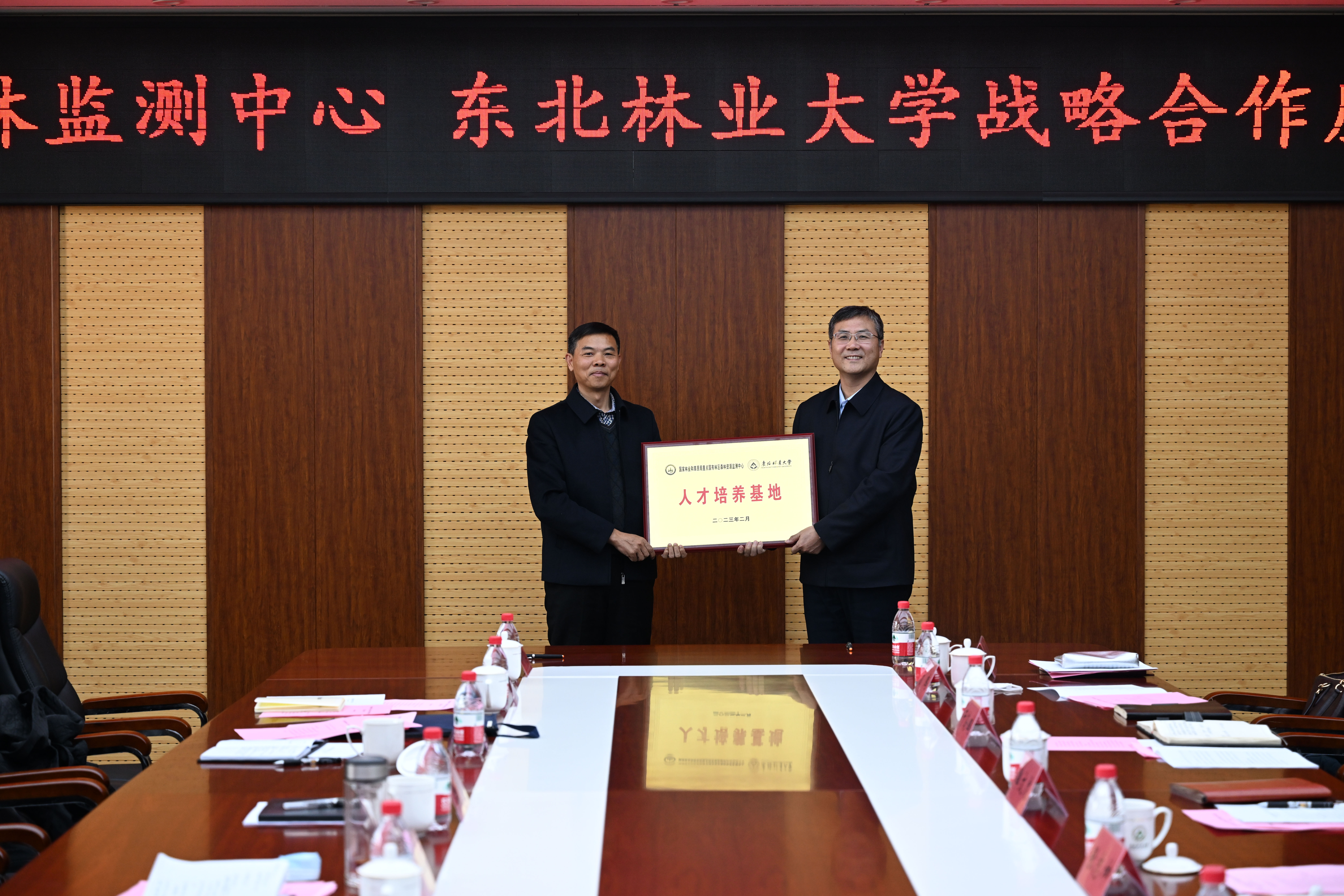 人才培养基地 揭牌.JPG