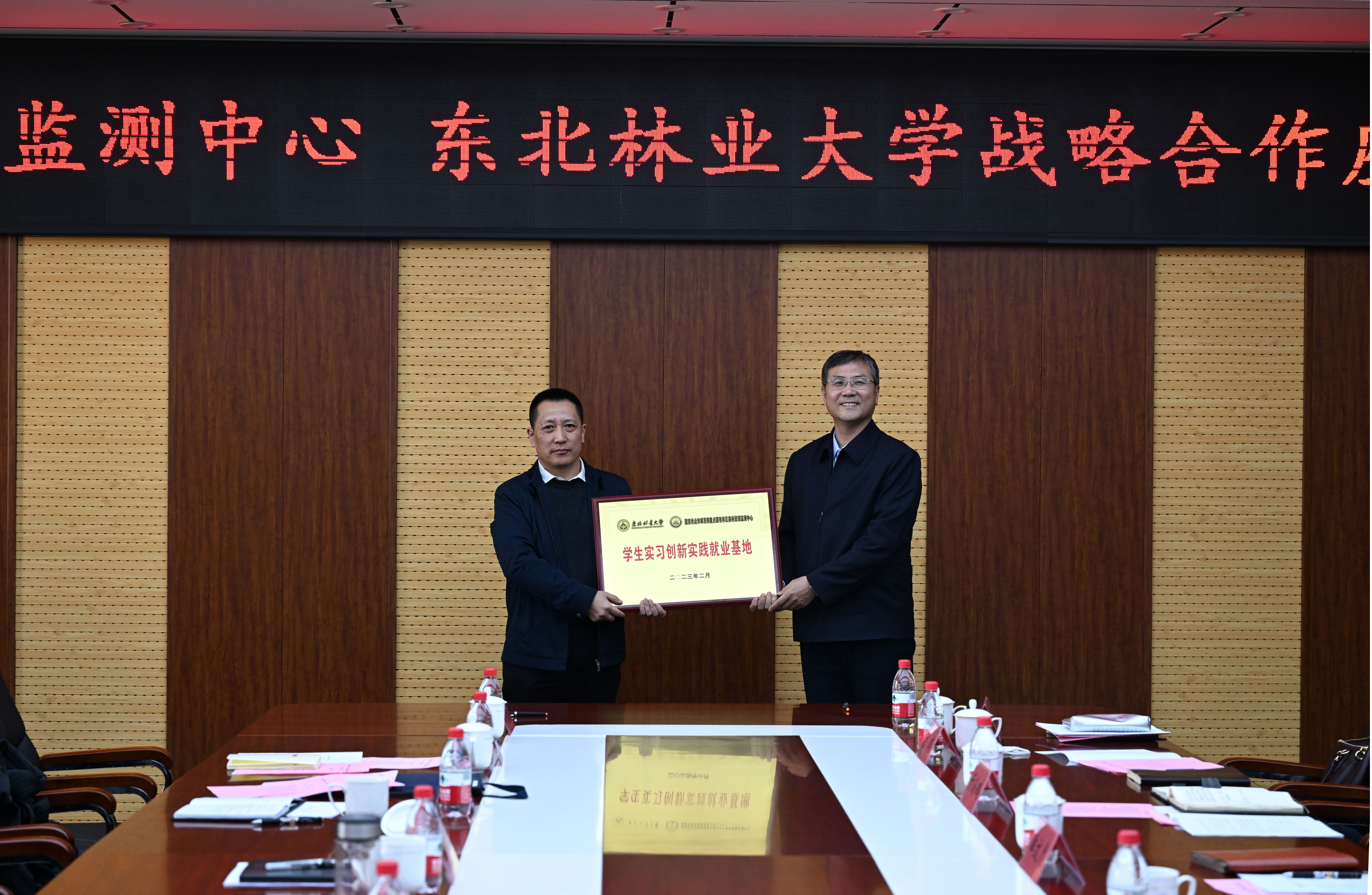 学生实习创新实践就业基地 揭牌.JPG