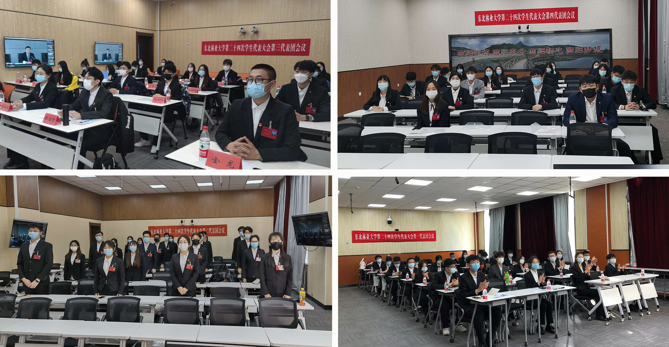 新闻稿 推送稿2.jpg