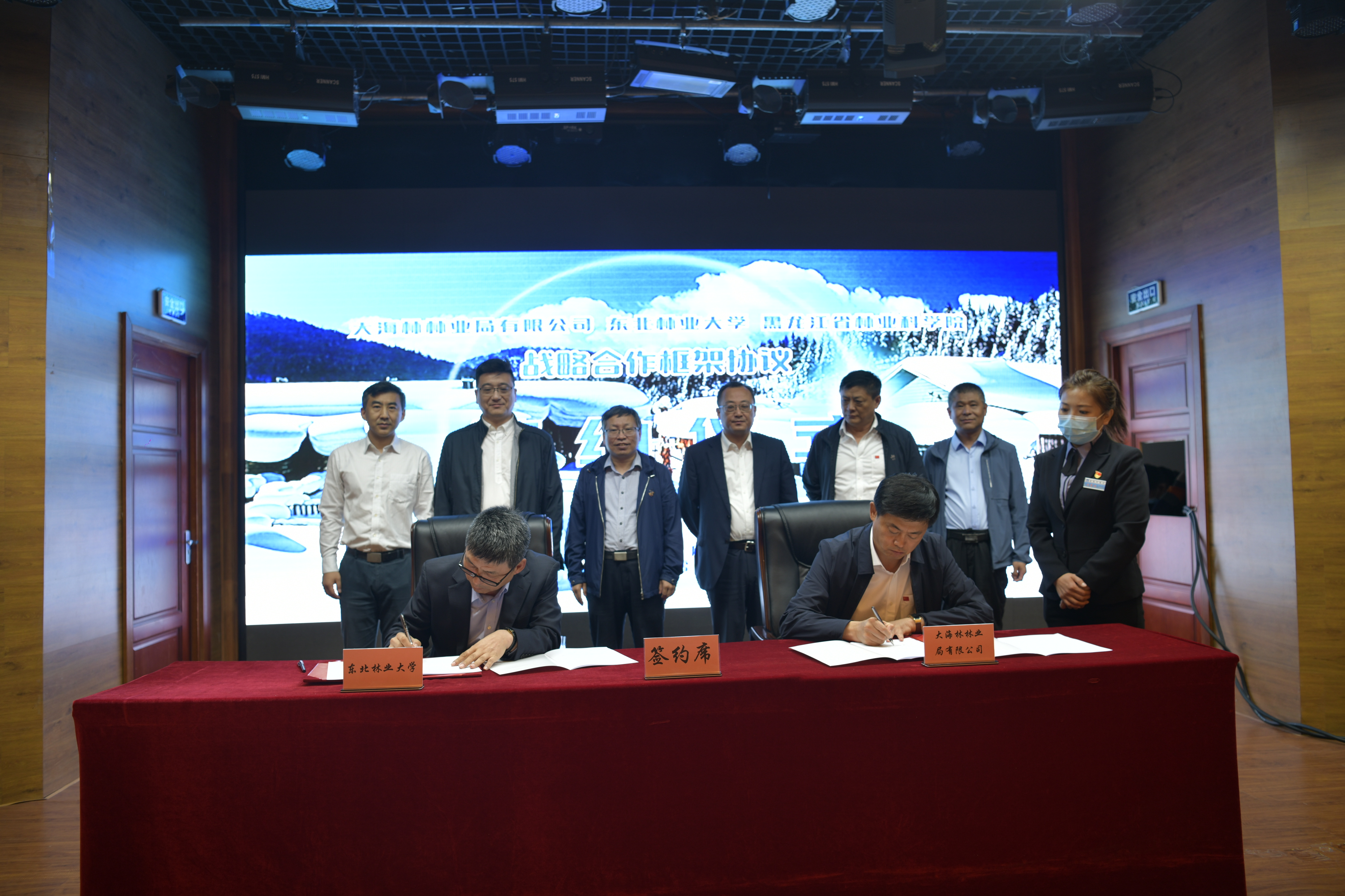 1-学校与大海林林业局有限公司现场签约.jpg