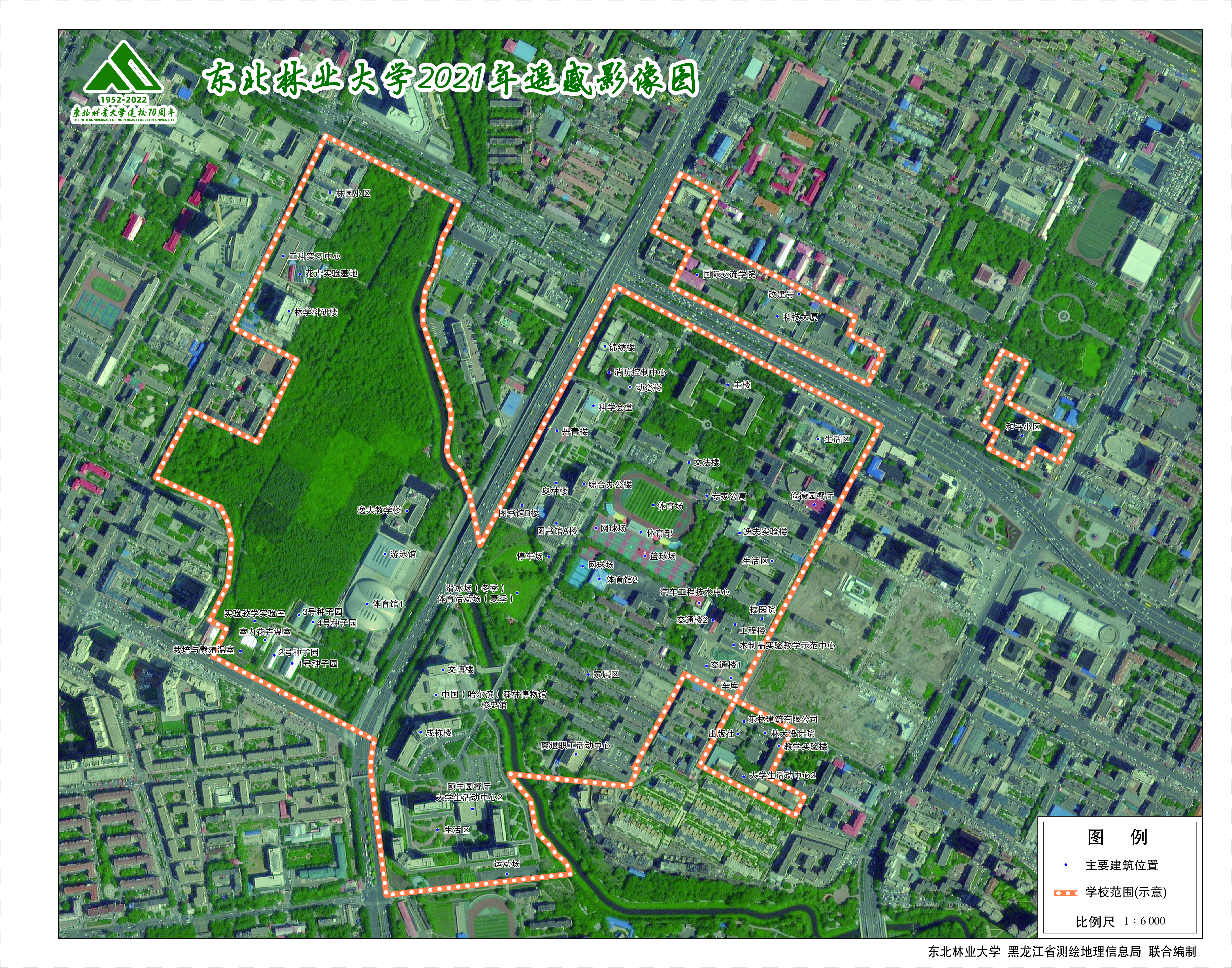 东北林业大学2021年遥感影像图.jpg