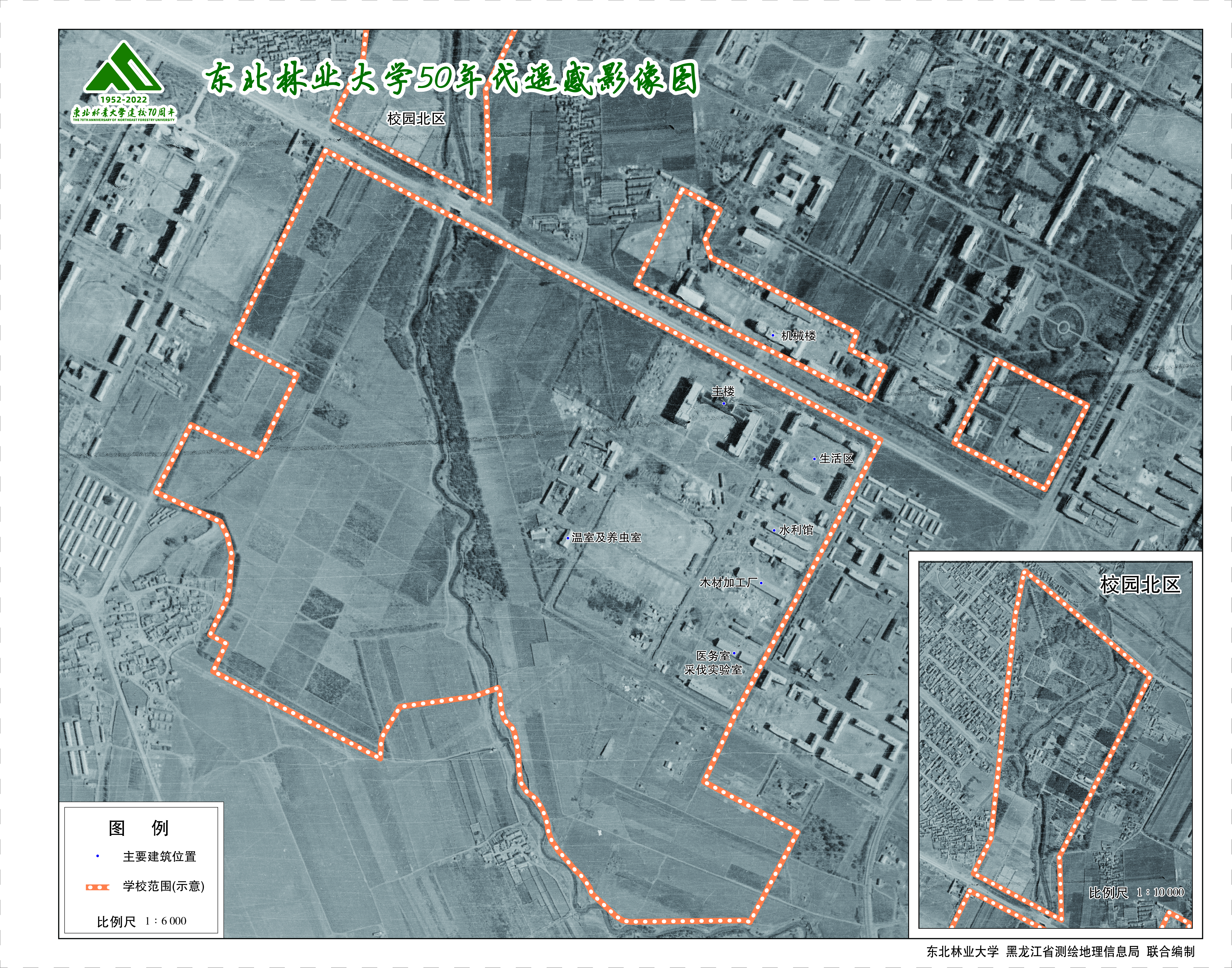 东北林业大学50年代遥感影像图.jpg