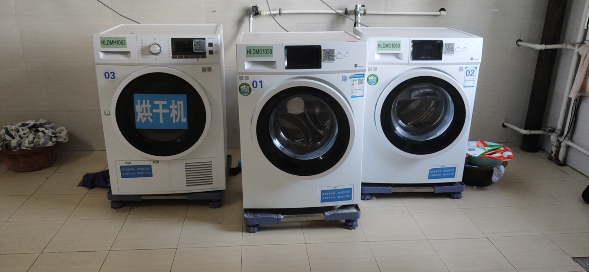 公寓洗衣机.jpg