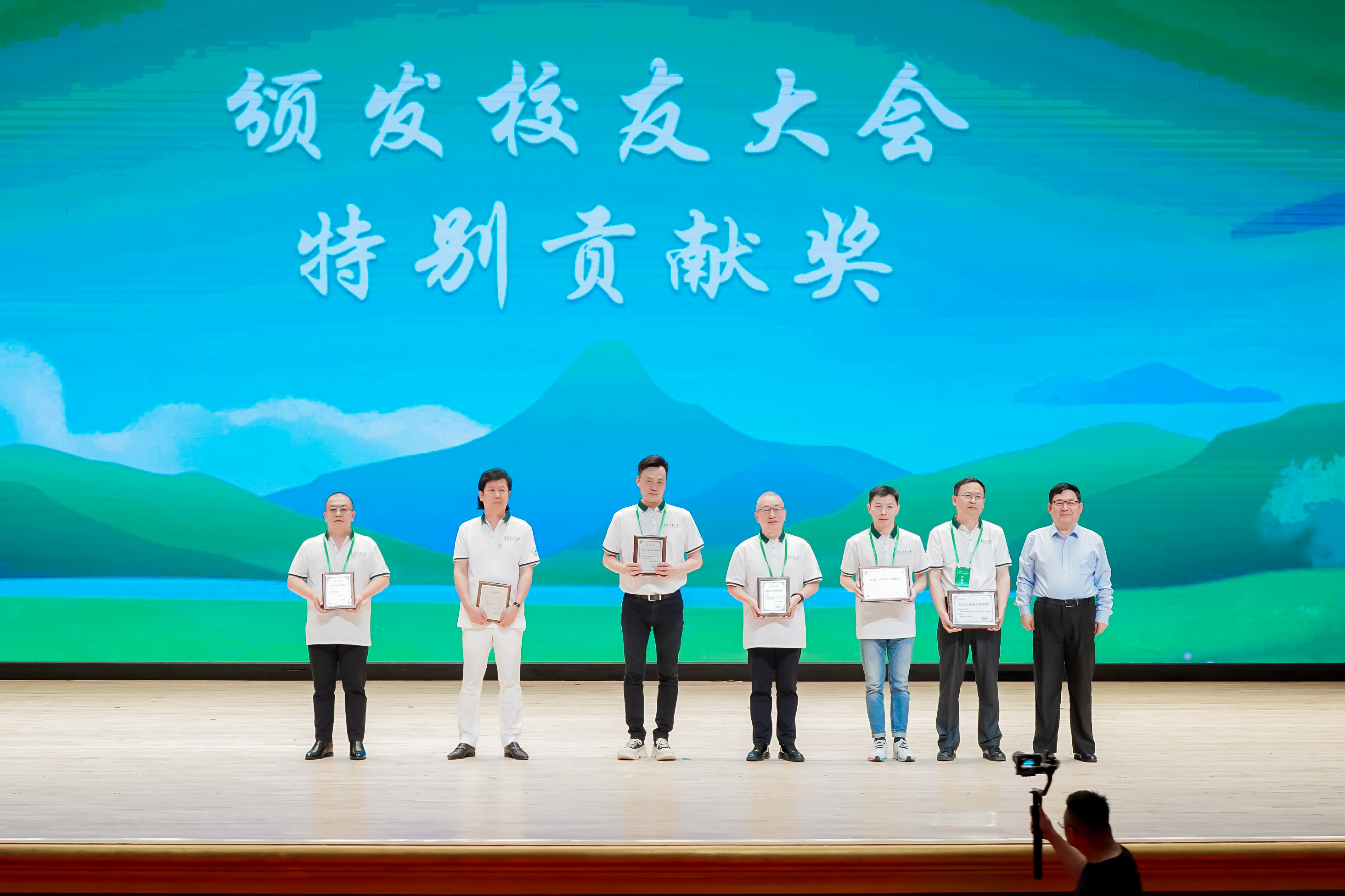 颁发特别贡献奖.jpg