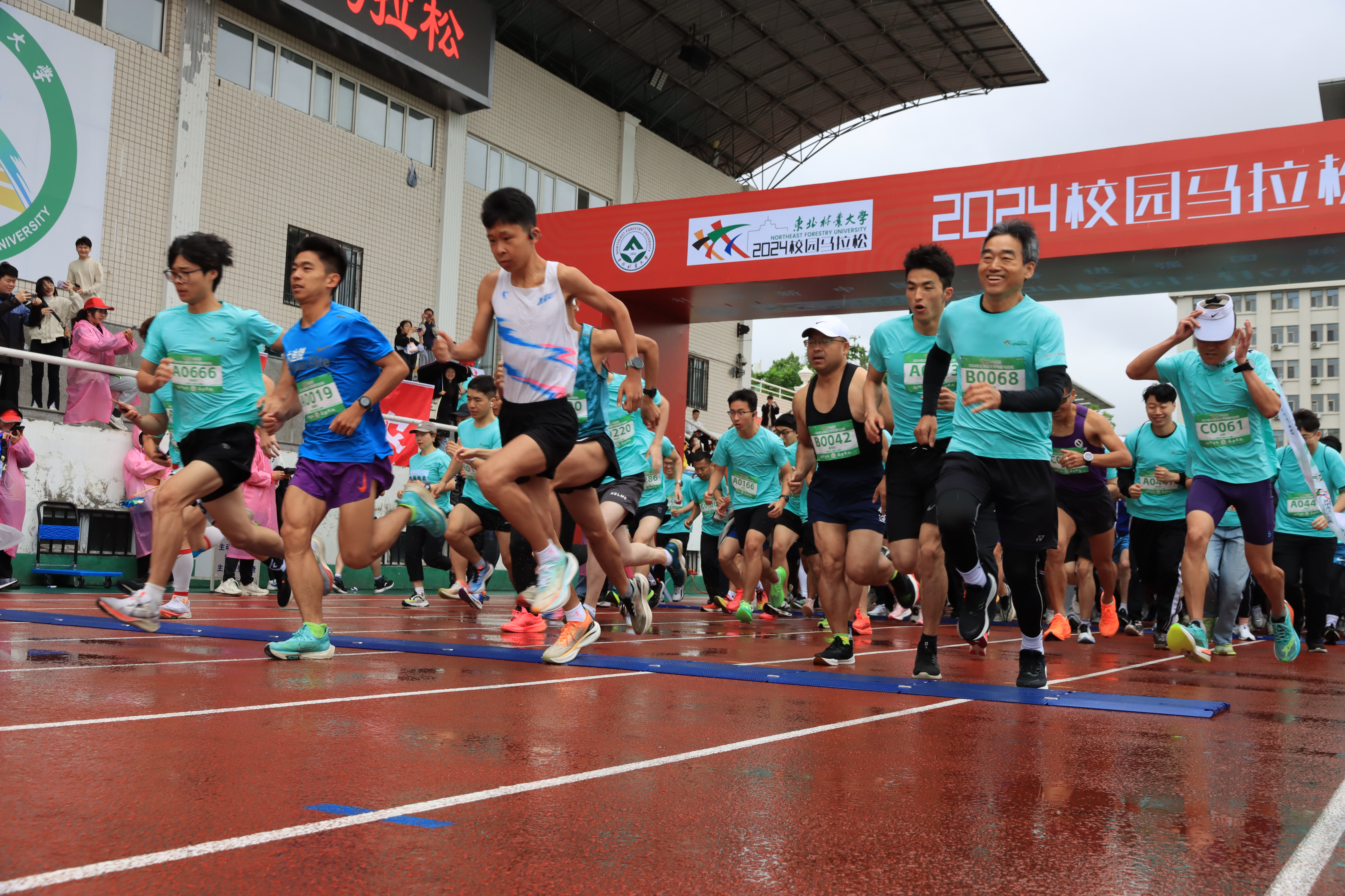 9 个人赛开跑.jpg