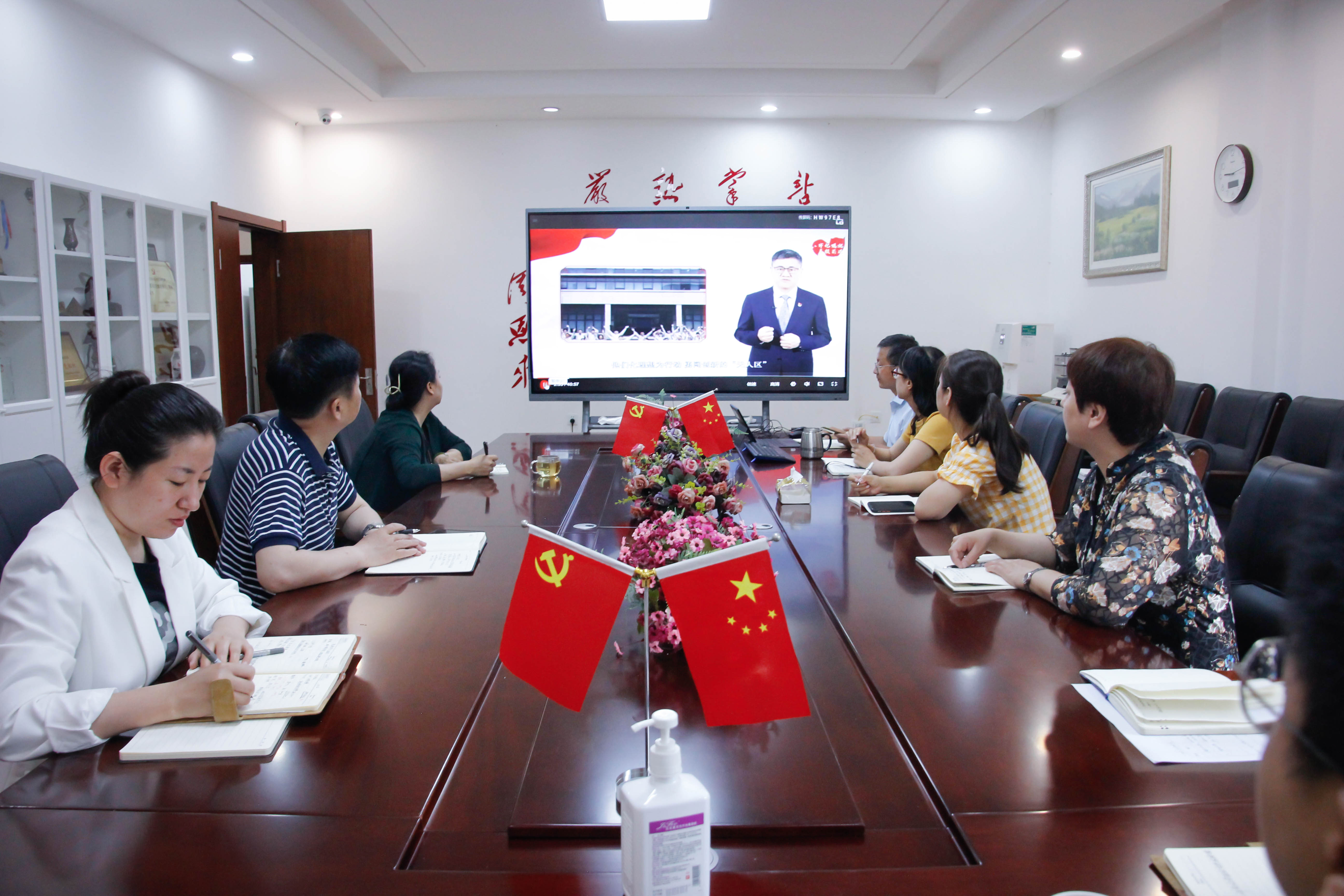 党课第三讲 拷贝.jpg