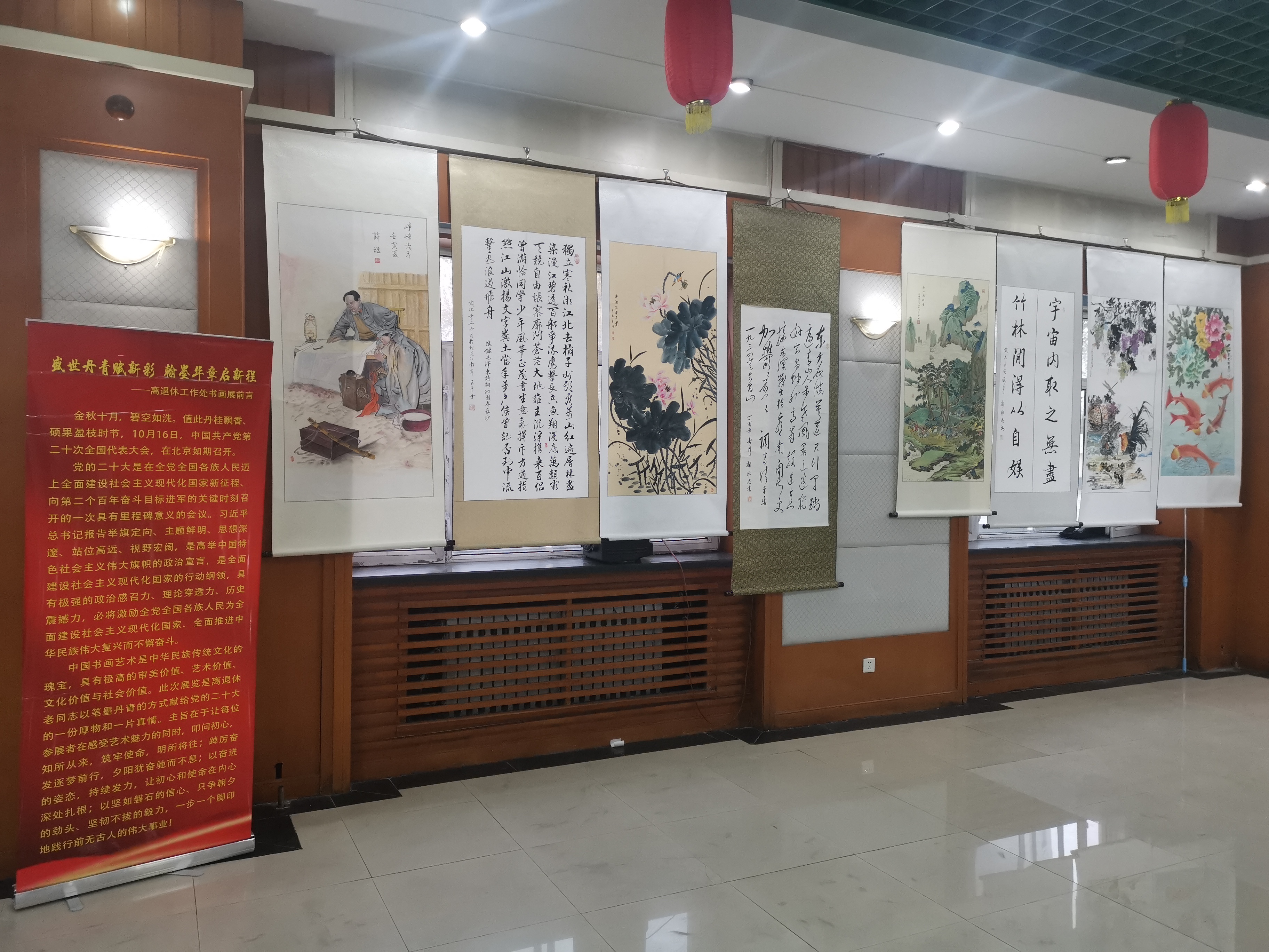 二十大书画展(一).jpg