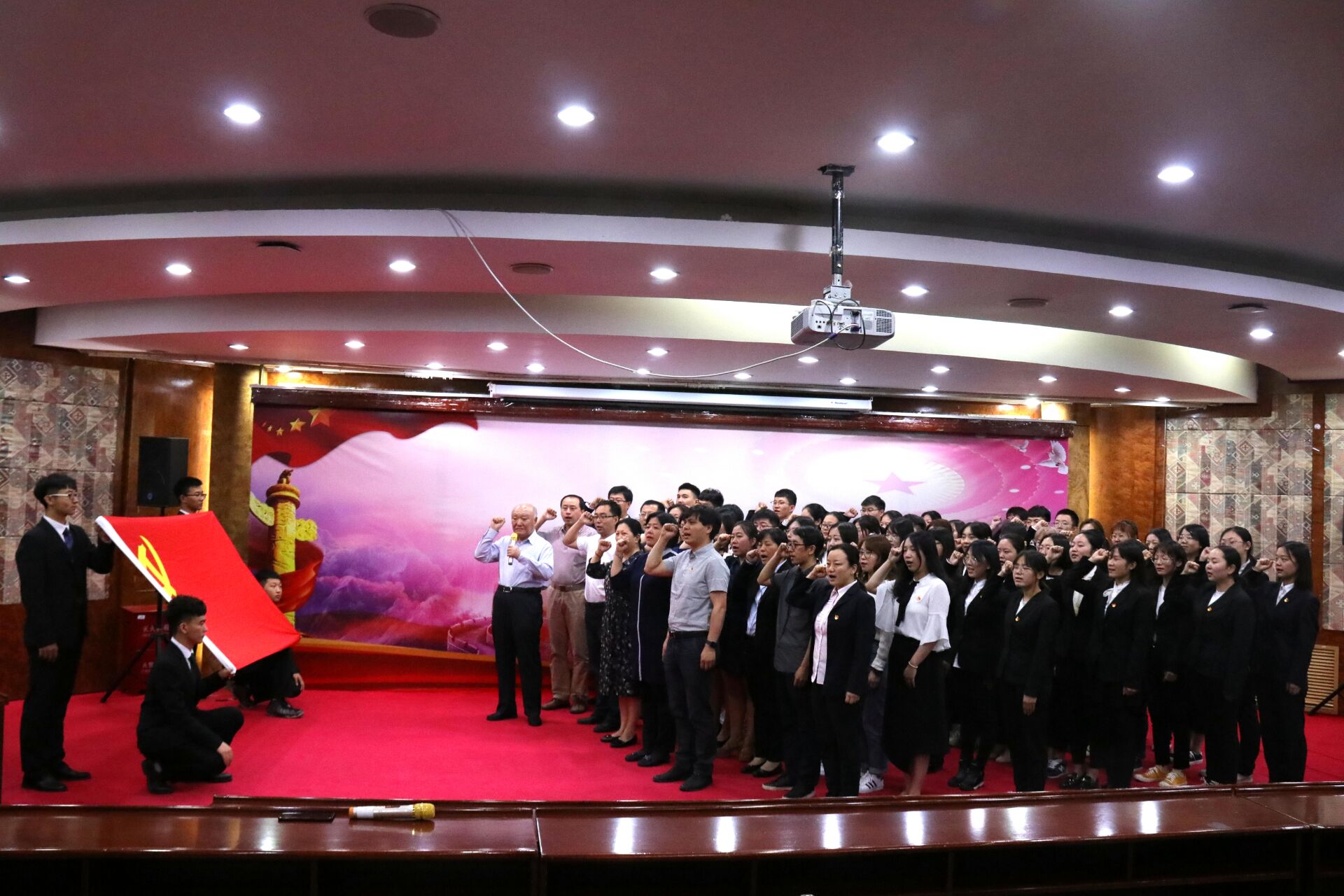 马建章院士带领党员宣誓