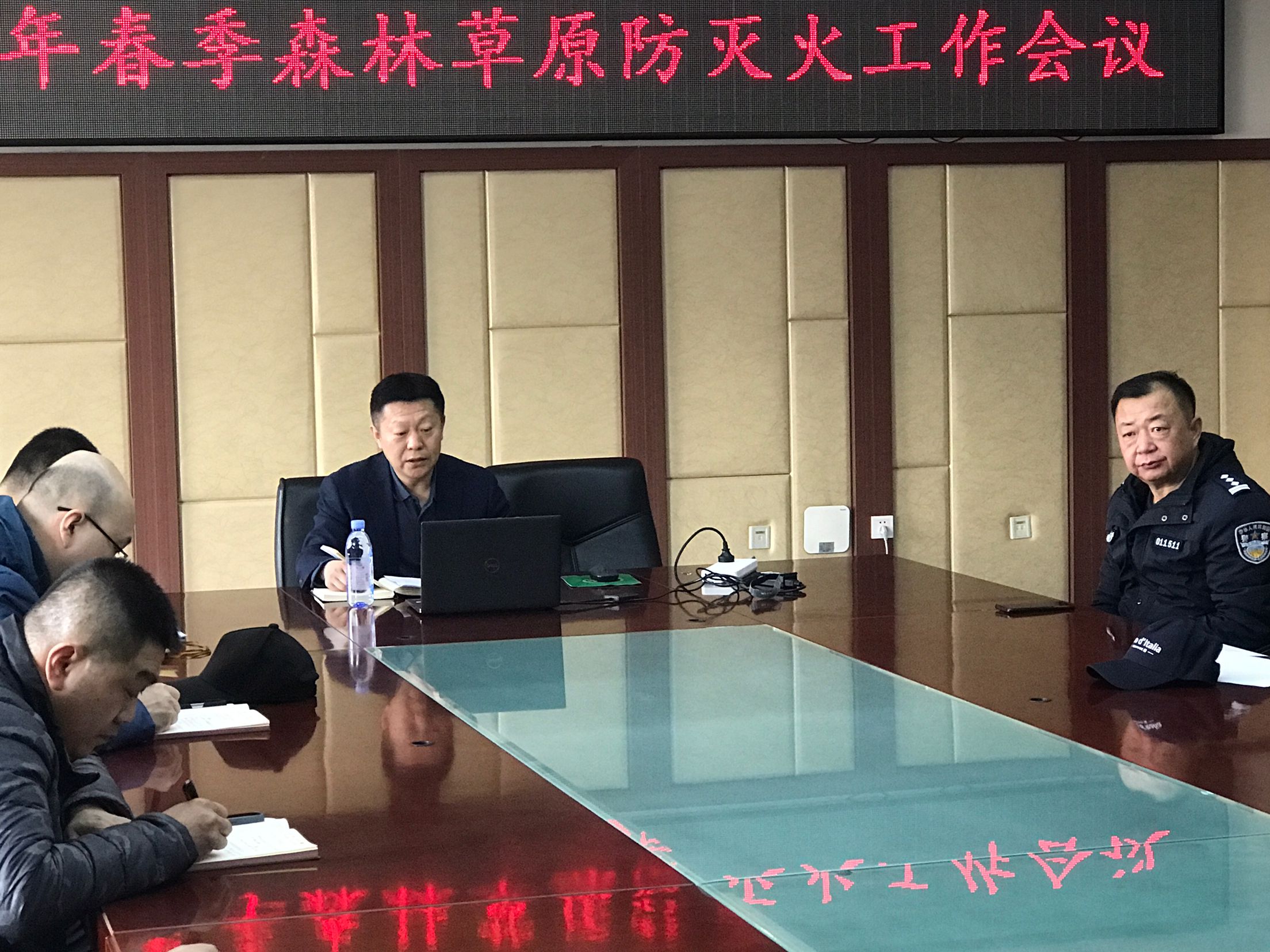 2024年春防会议.jpg