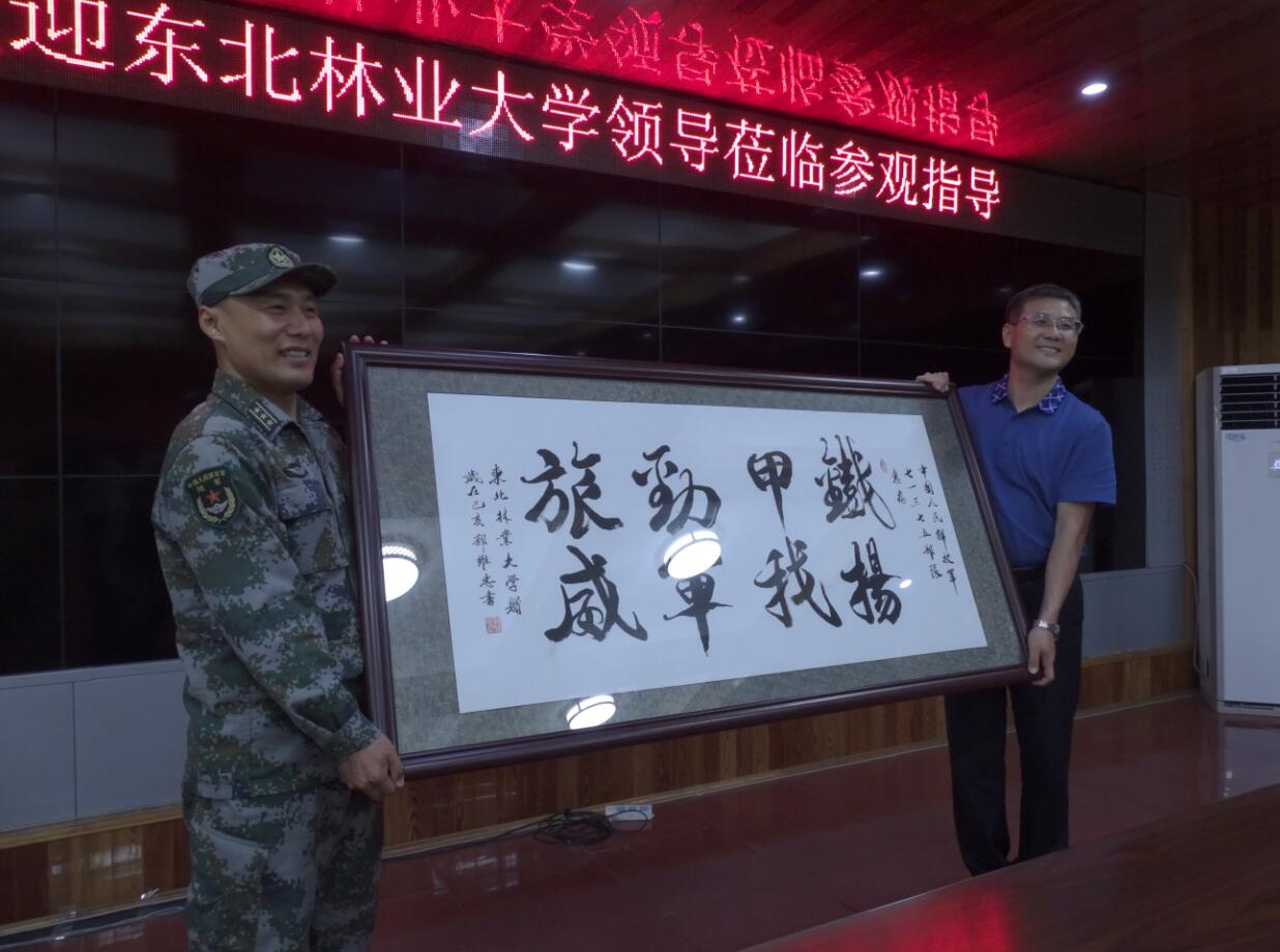 学校领导在部队慰问赠送书法
