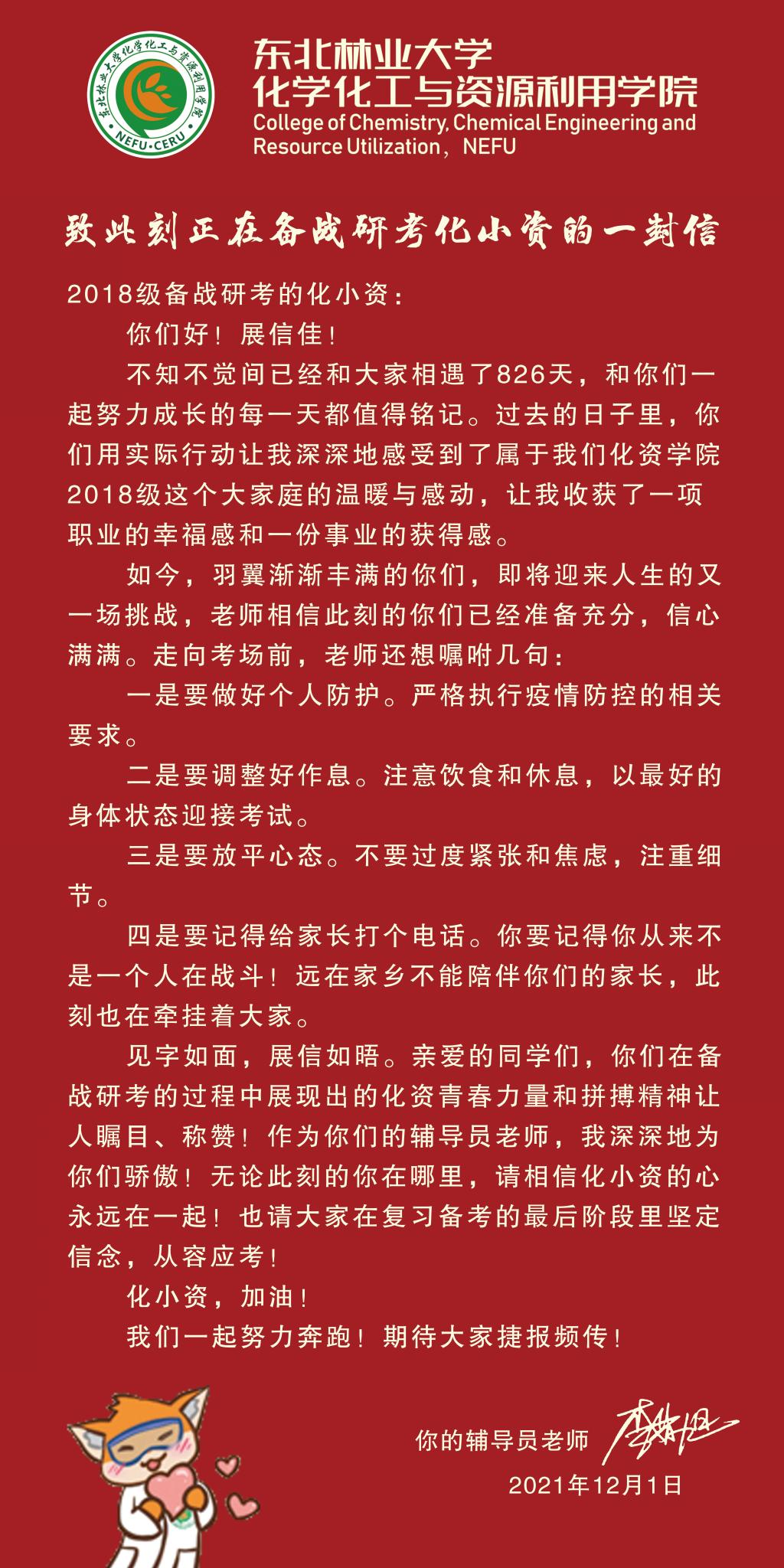 微信图片_20211201150724.jpg
