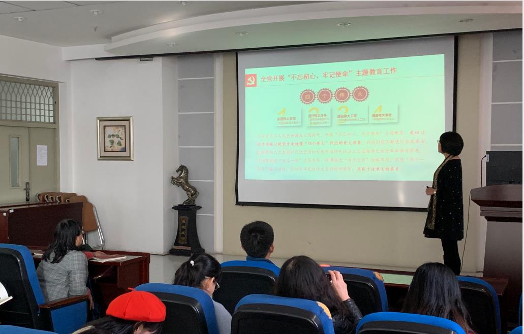 外国语学院教工第三党支部上党课