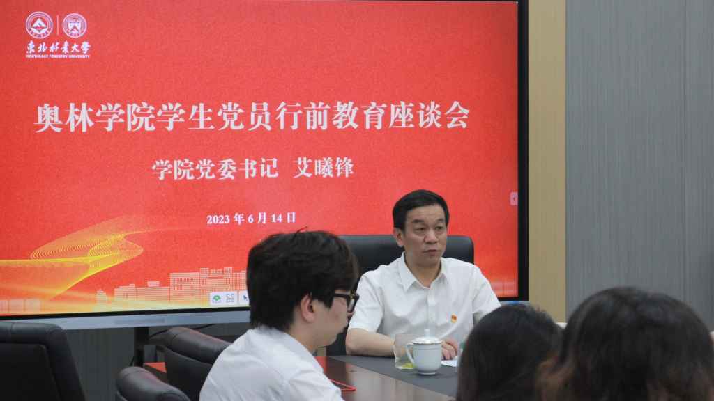 6557C5437507F818DFC4590EF2C43A0C