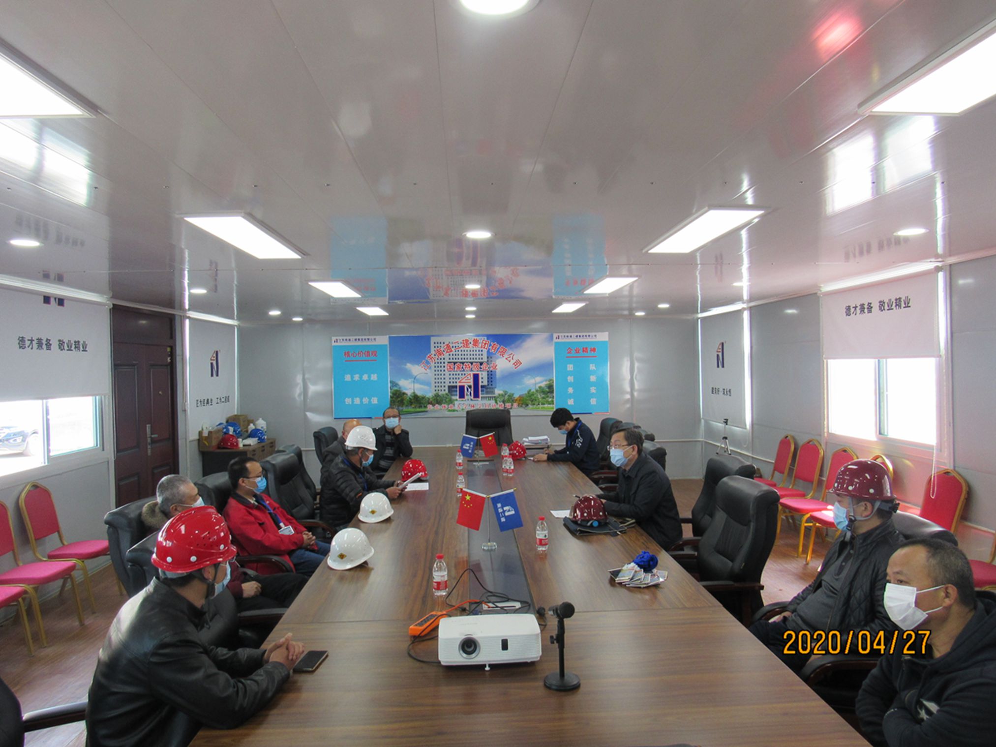 林学科研楼疫情防控会议现场