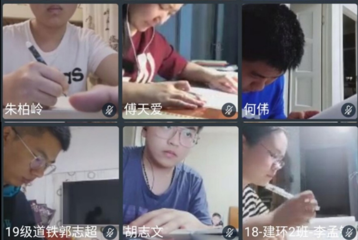 自习室视频连线环节1